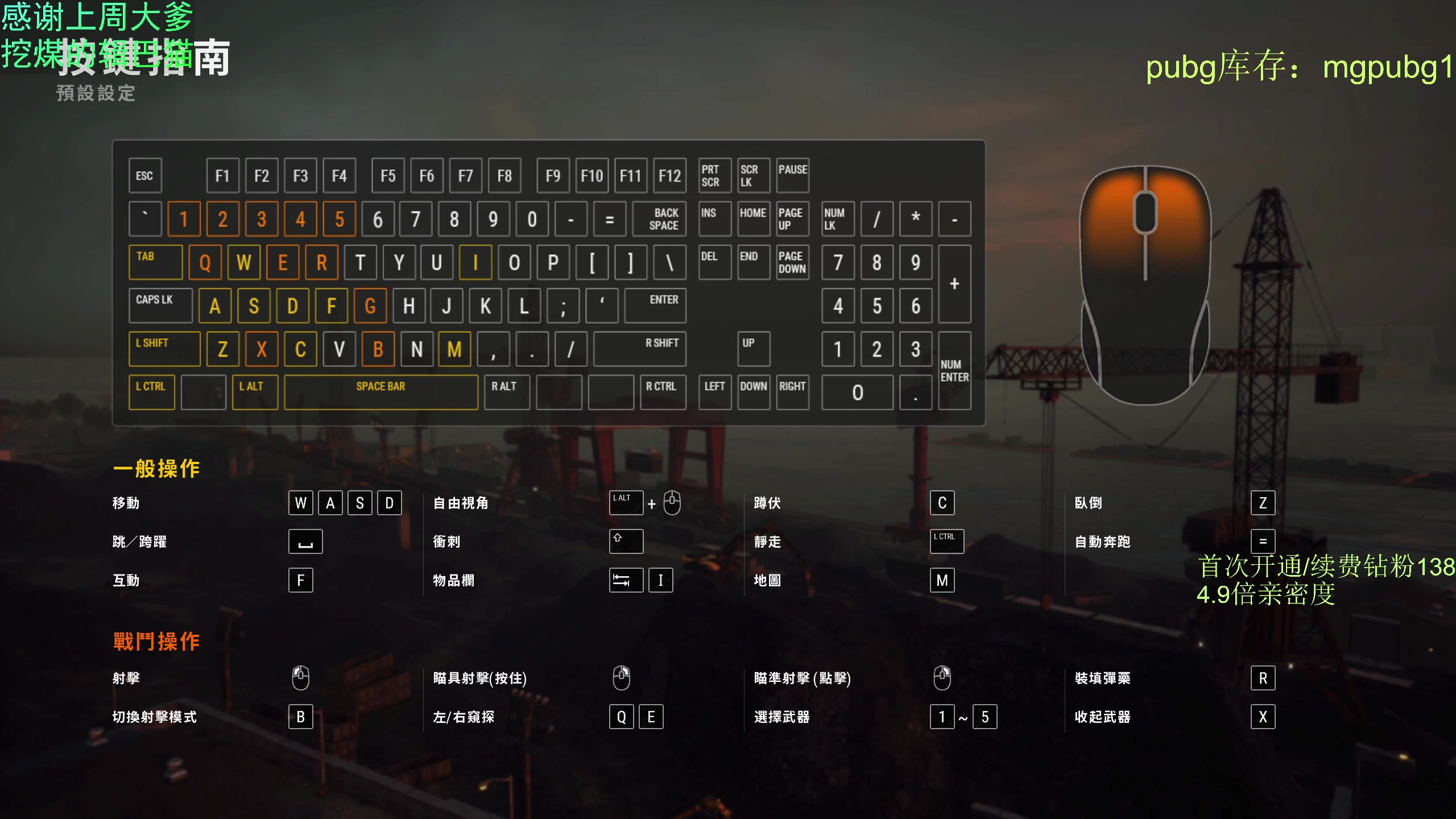 【2025-02-28 22点场】爱吃包谷的新一酱ye：【新一酱】你爱不爱玩pubg