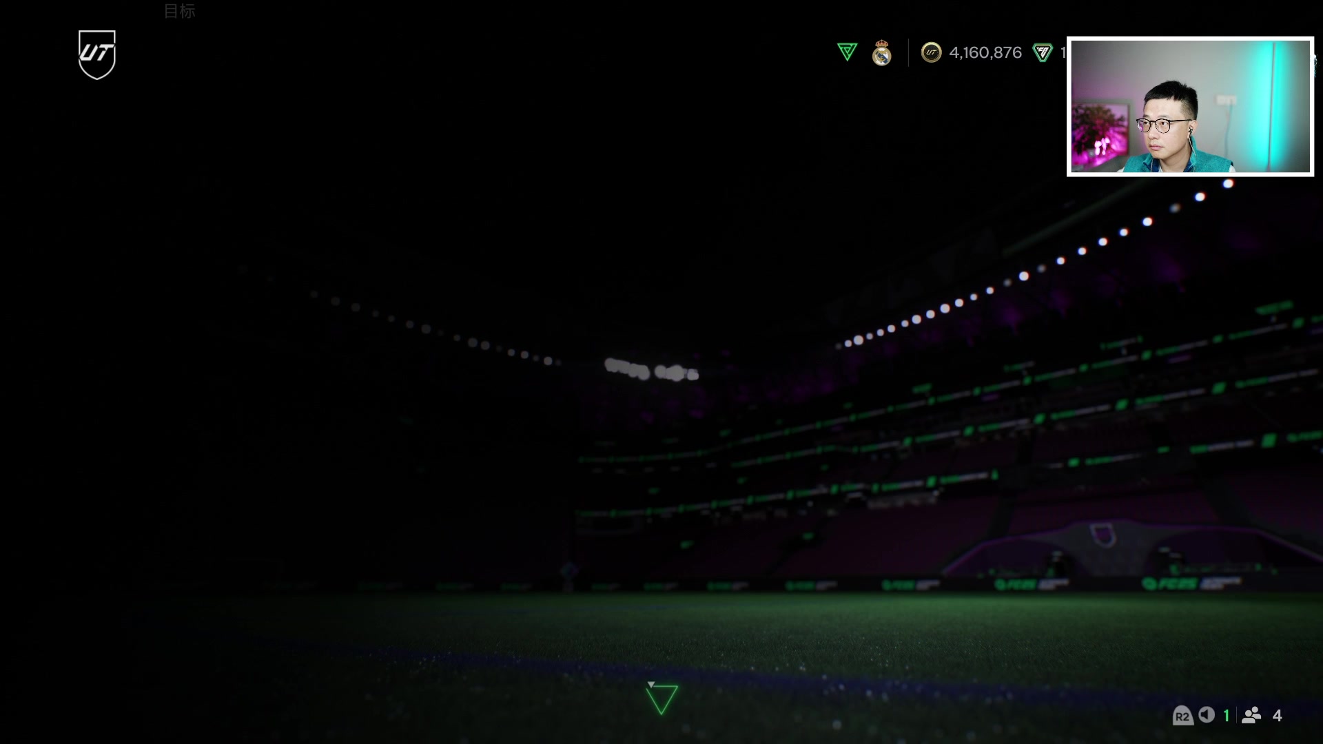 【2025-02-28 22点场】COCO花式FIFA：钻粉138！麦孔杯+2点看新卡