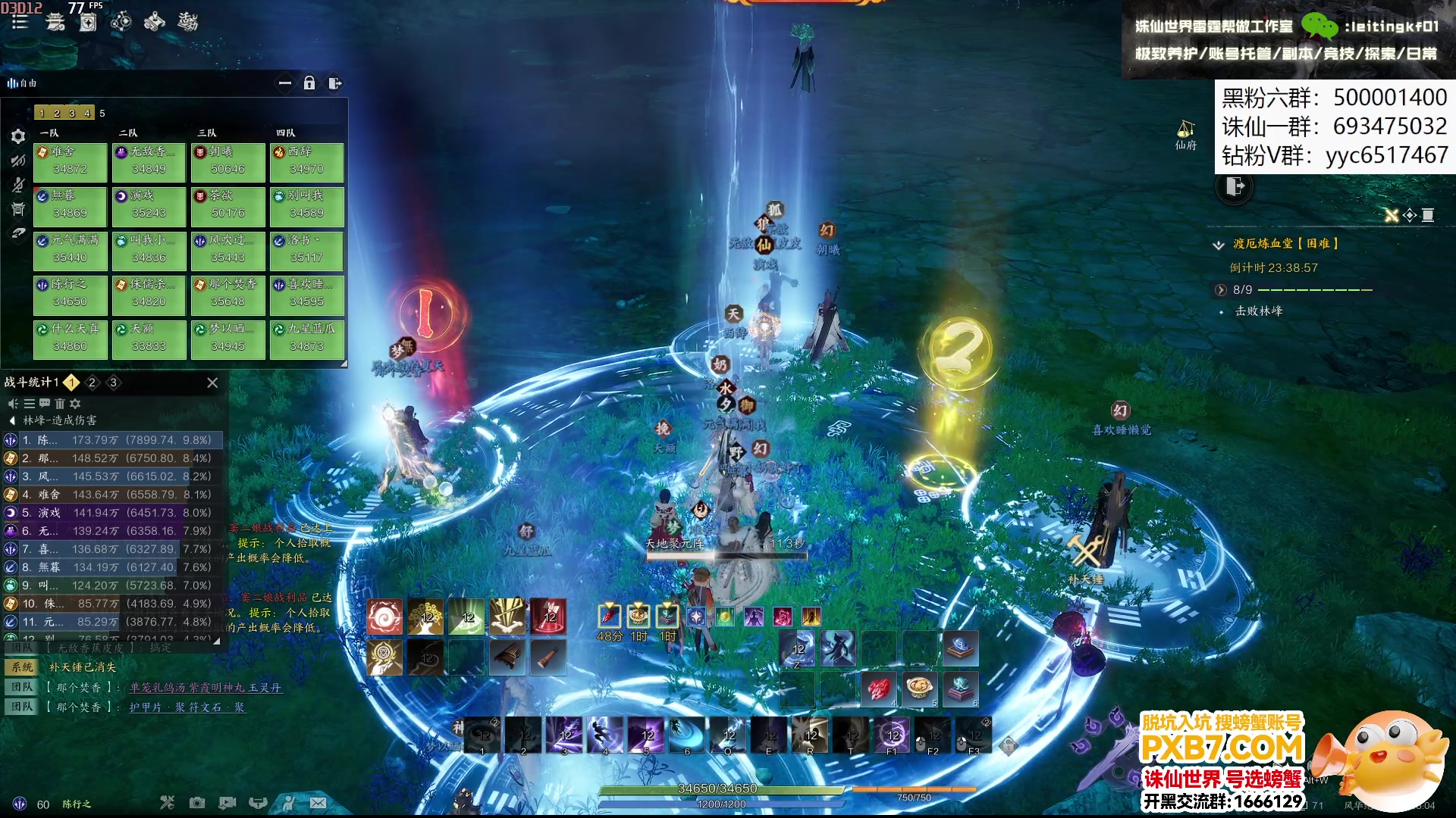 【2025-03-01 08点场】燕徊硯：今夜无人入眠！