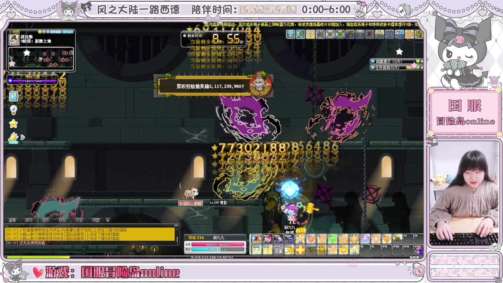 【2025-03-01 00点场】顾青ArakiYoko：青儿：御剑骑士天下无敌
