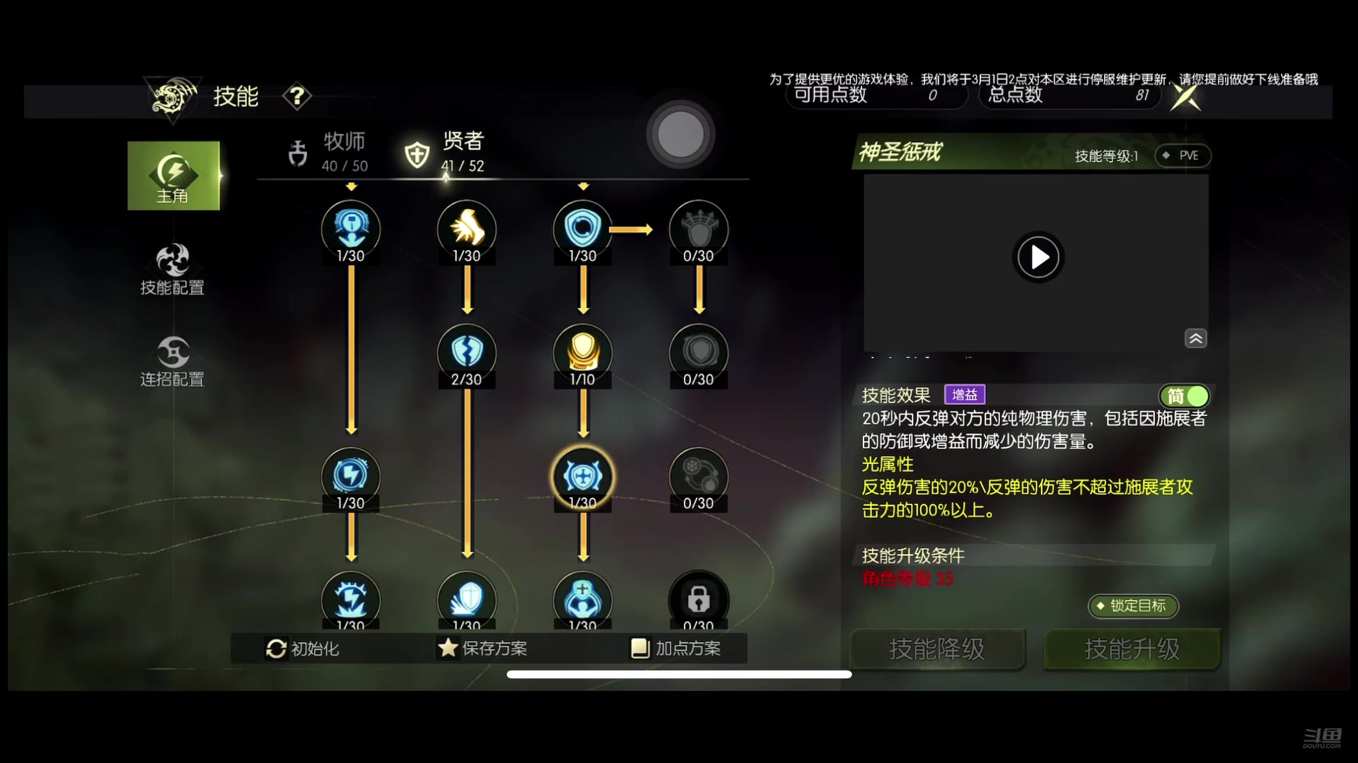 【2025-02-28 23点场】今天还在玩游戏的企鹅：新的一年，万事如意！ 9924085