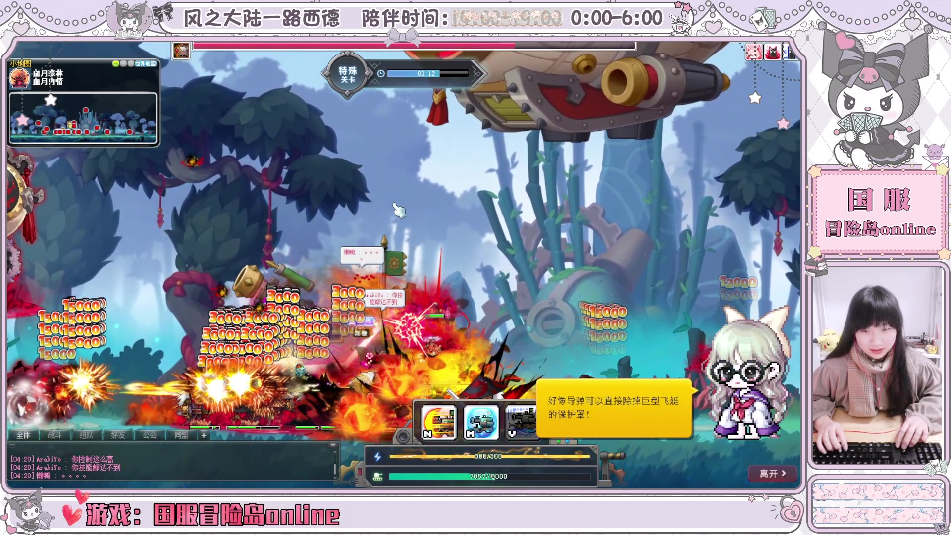 【2025-02-28 03点场】顾青ArakiYoko：青儿：御剑骑士天下无敌