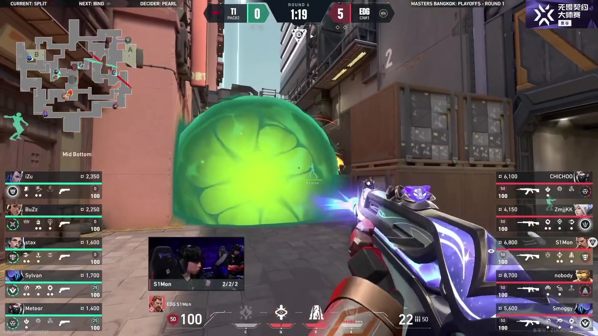 【2025-03-01 09点场】CSGO解说伟伟：曼谷EDG回看G2 下午见