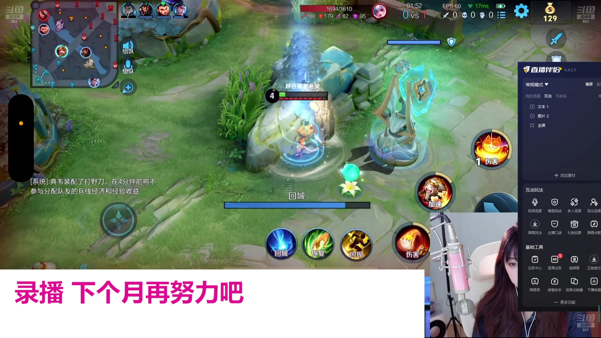 【2025-02-28 23点场】解说孙立人：每天都在瞎播些什么