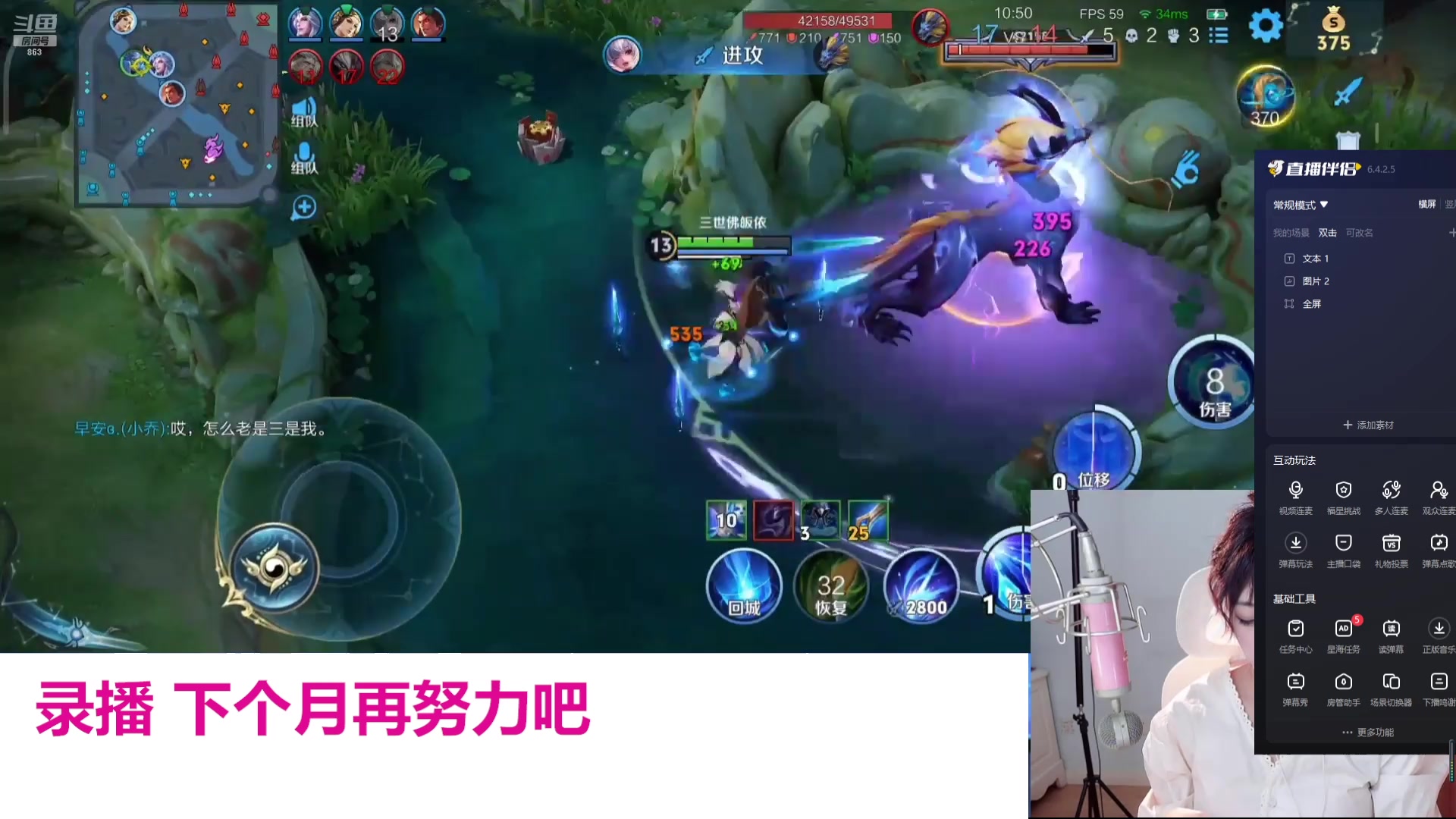 【2025-03-01 01点场】解说孙立人：每天都在瞎播些什么