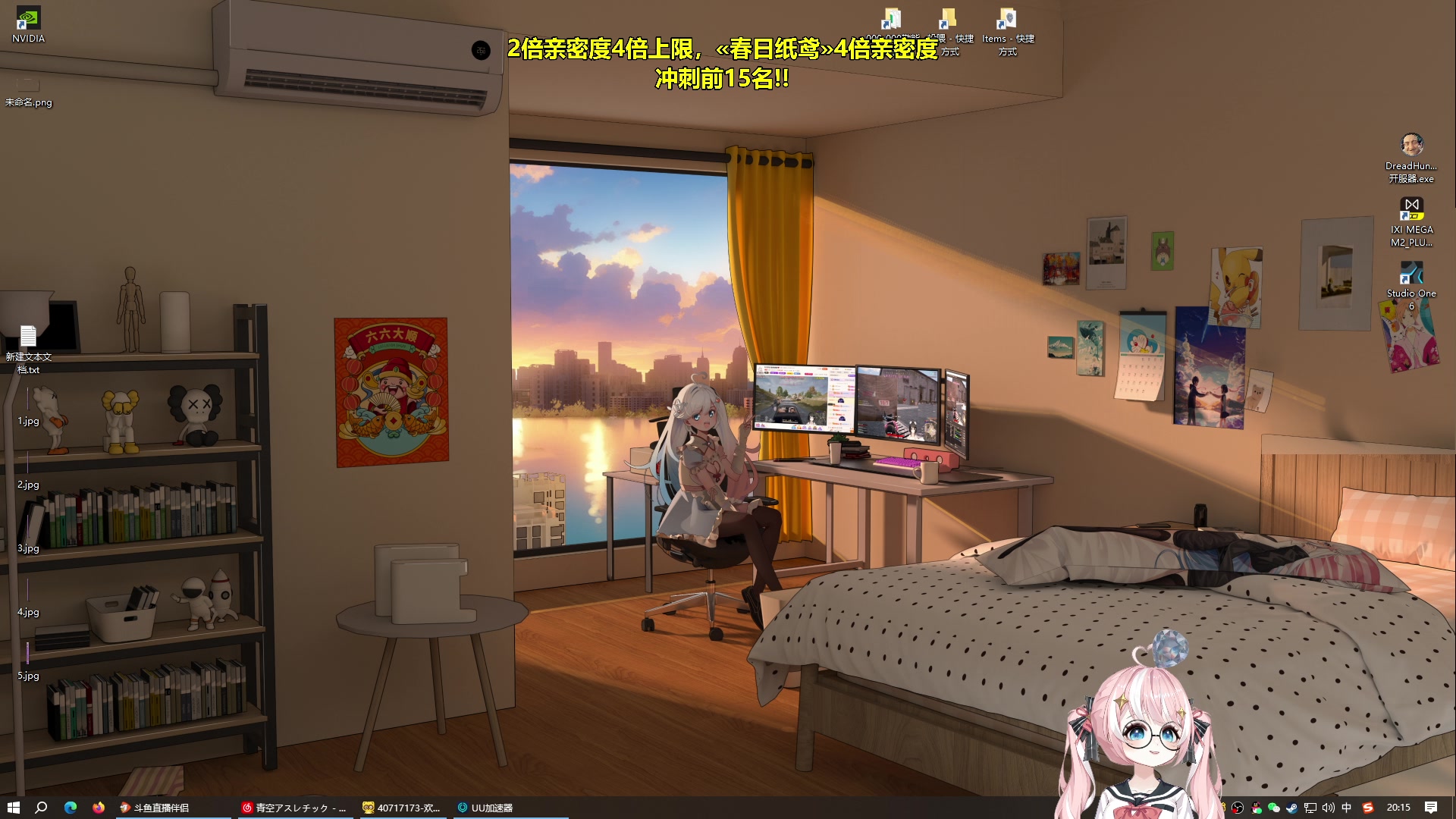【2025-03-01 19点场】小盒子o3o：3月要开心快乐哟！
