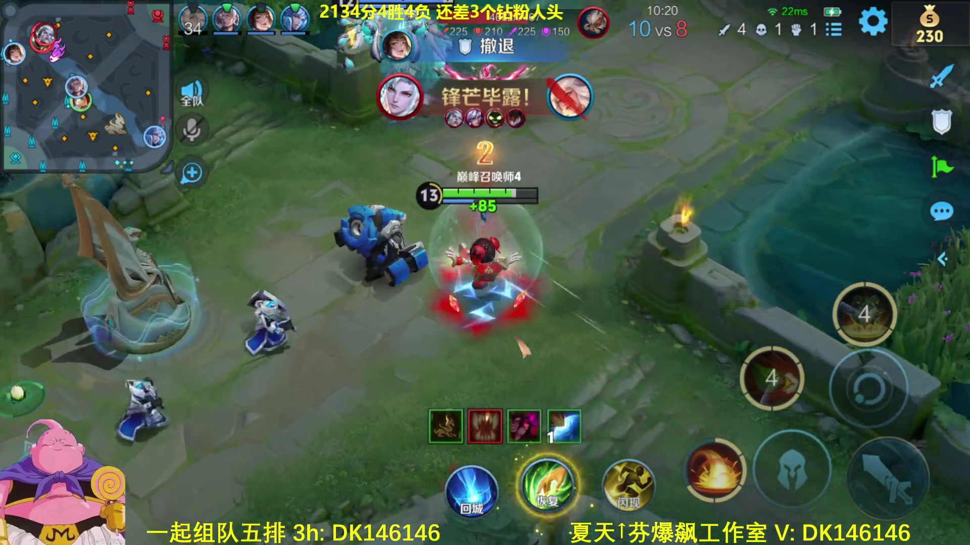 【2025-02-28 20点场】大魔王夏天天丶：射手巅峰2100-2200分，来看刺激