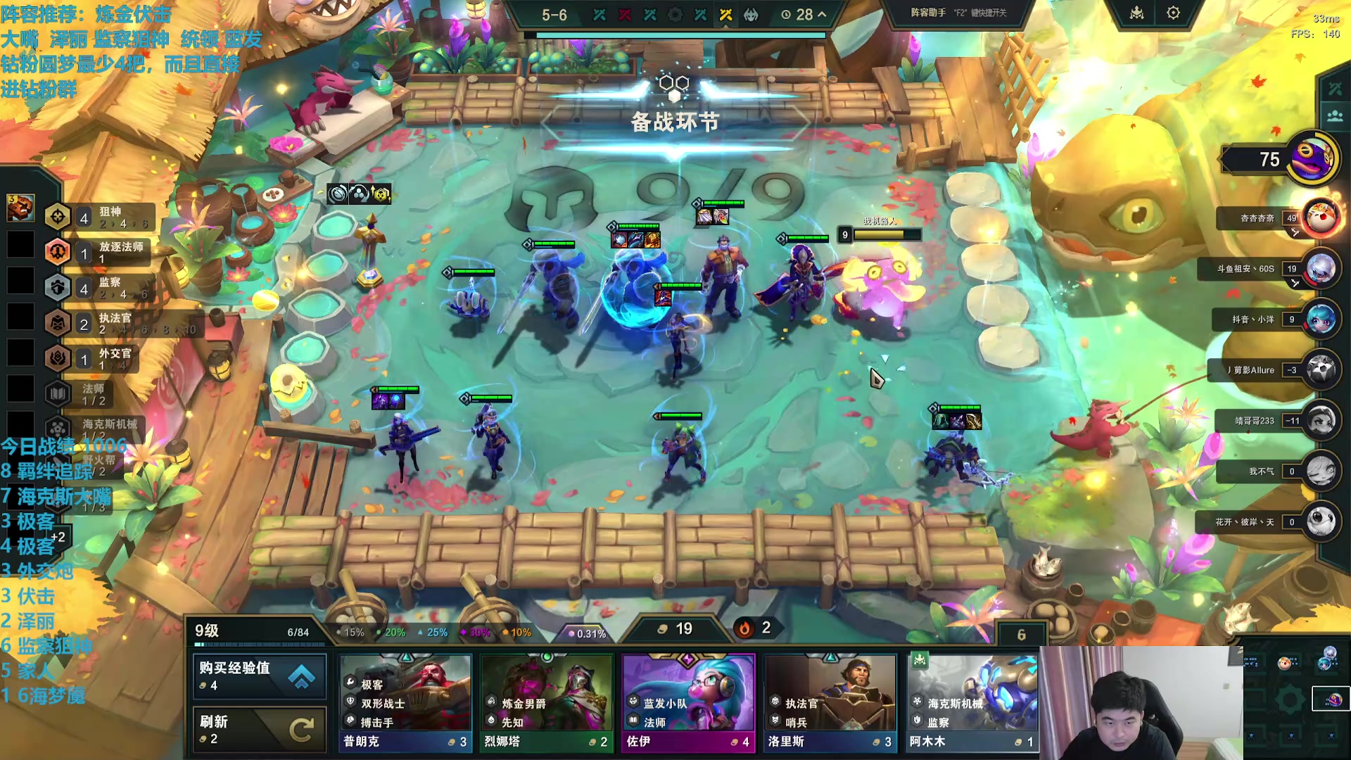 【2025-03-01 15点场】卷子丶：录像轮播中！！