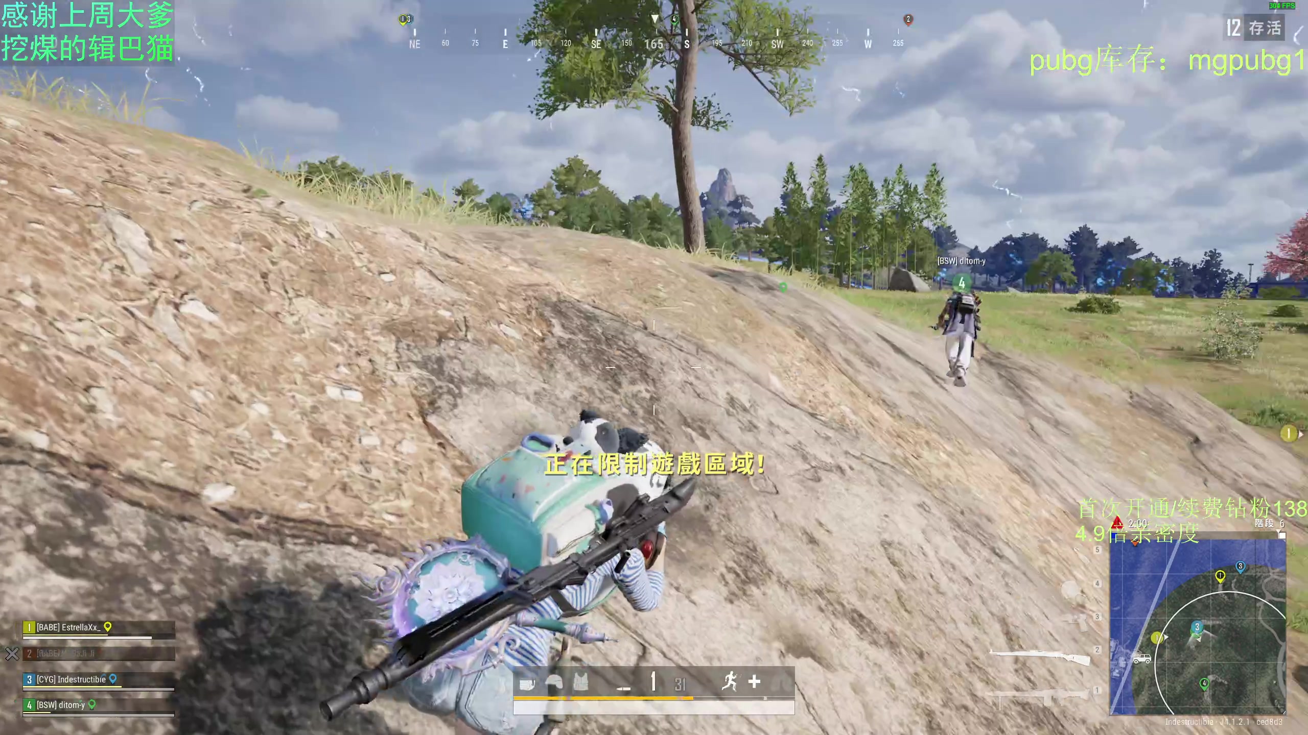 【2025-02-28 20点场】爱吃包谷的新一酱ye：【新一酱】你爱不爱玩pubg