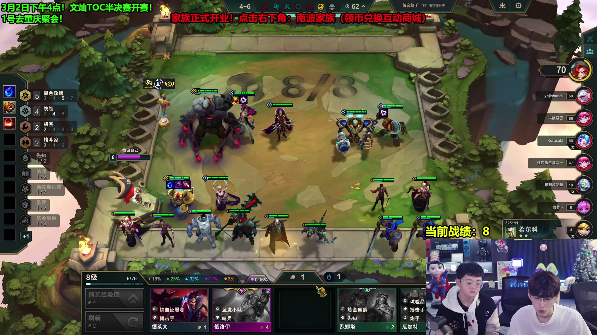 【2025-03-01 04点场】南波儿大魔王丶：重：今晚家族币上限拉！！！！