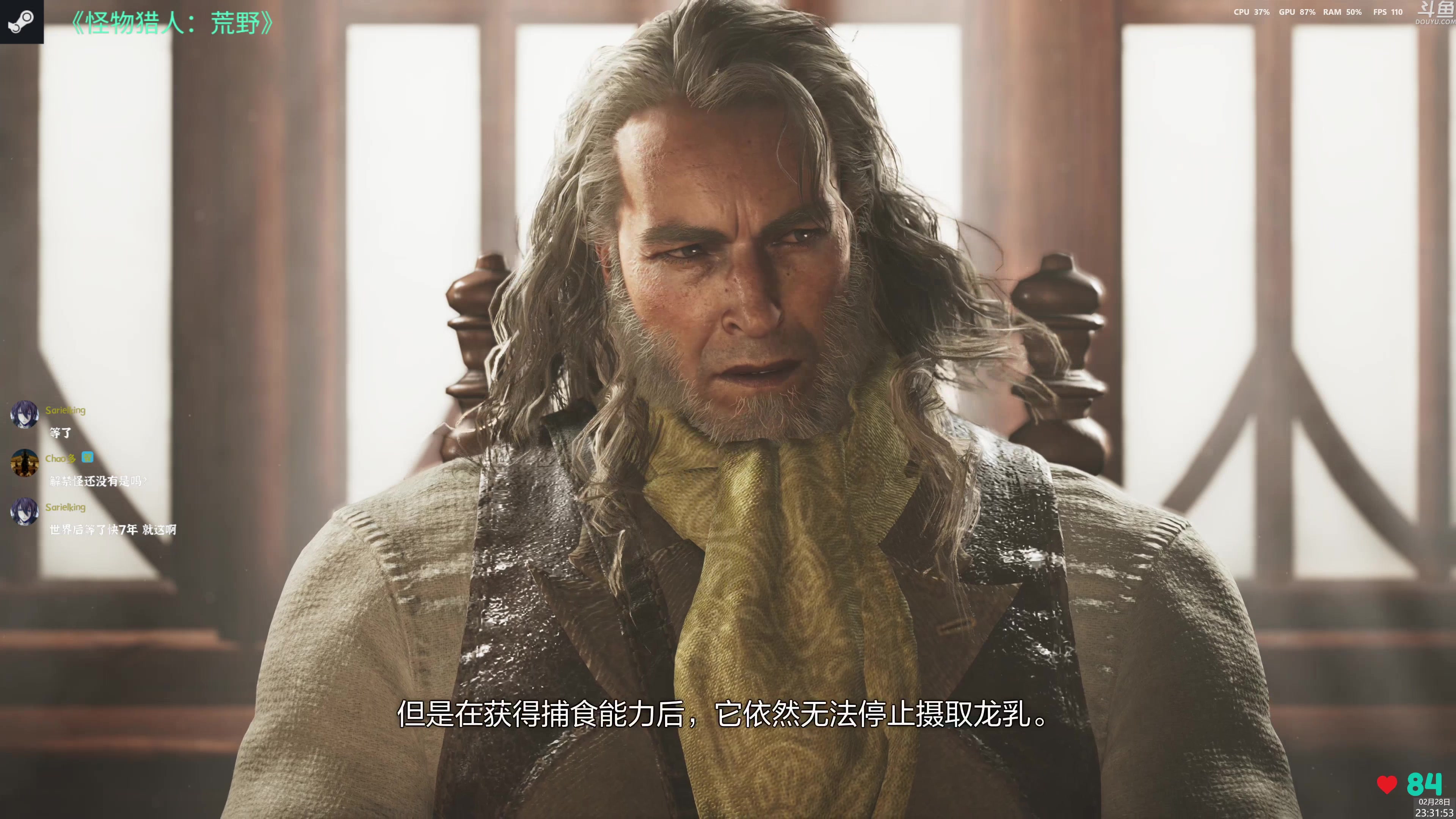 【2025-02-28 23点场】神隐的直播间：【4K】神隐：怪猎荒野PC版，PS版解禁