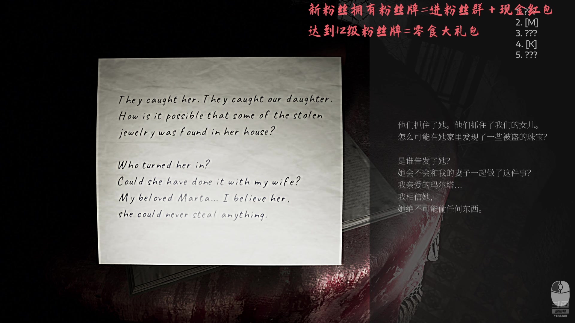 【2025-02-21 19点场】黑叔叔H：【黑叔叔】24小时~恐怖游戏直播