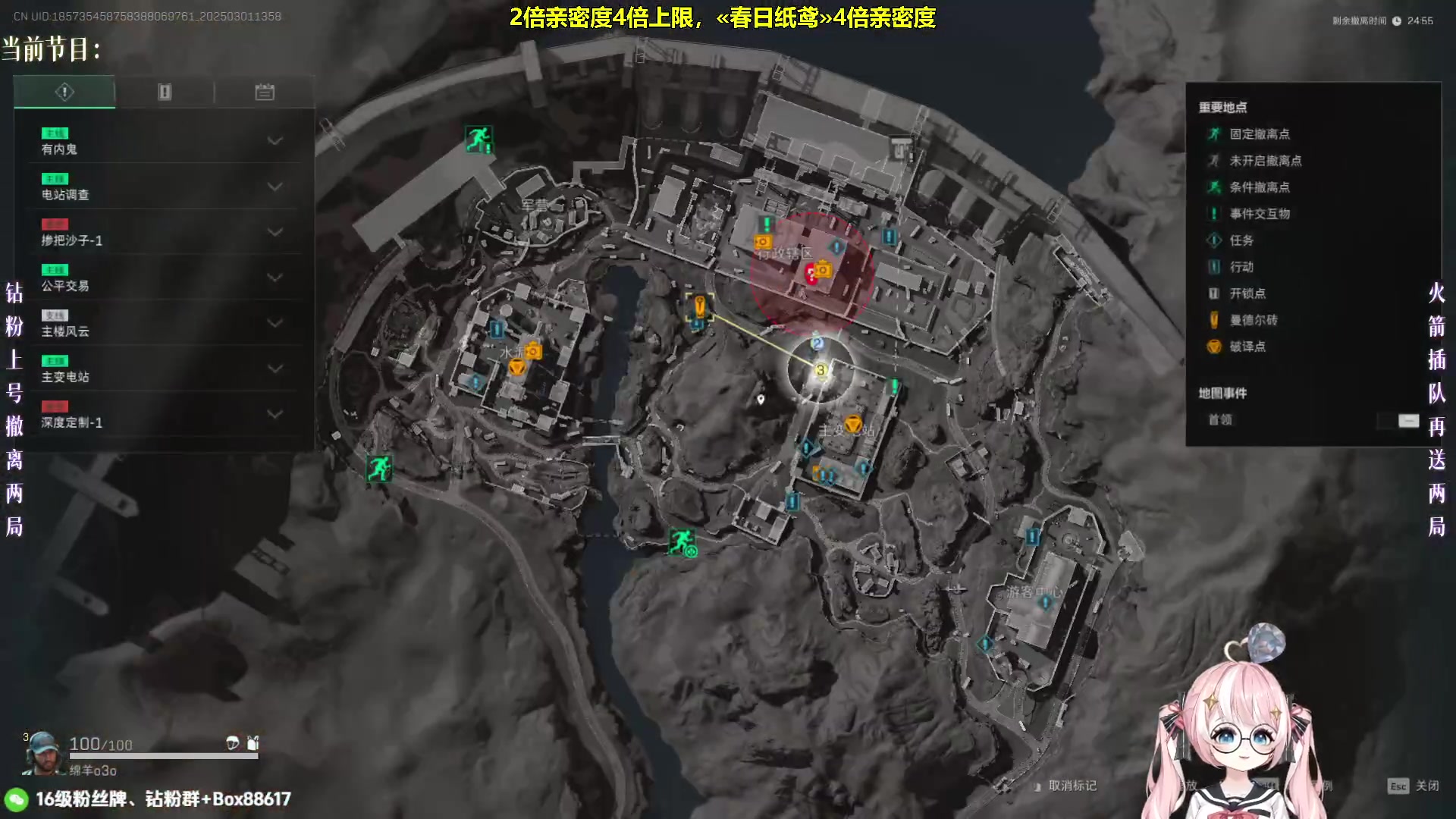 【2025-03-01 13点场】小盒子o3o：3月要开心快乐哟！