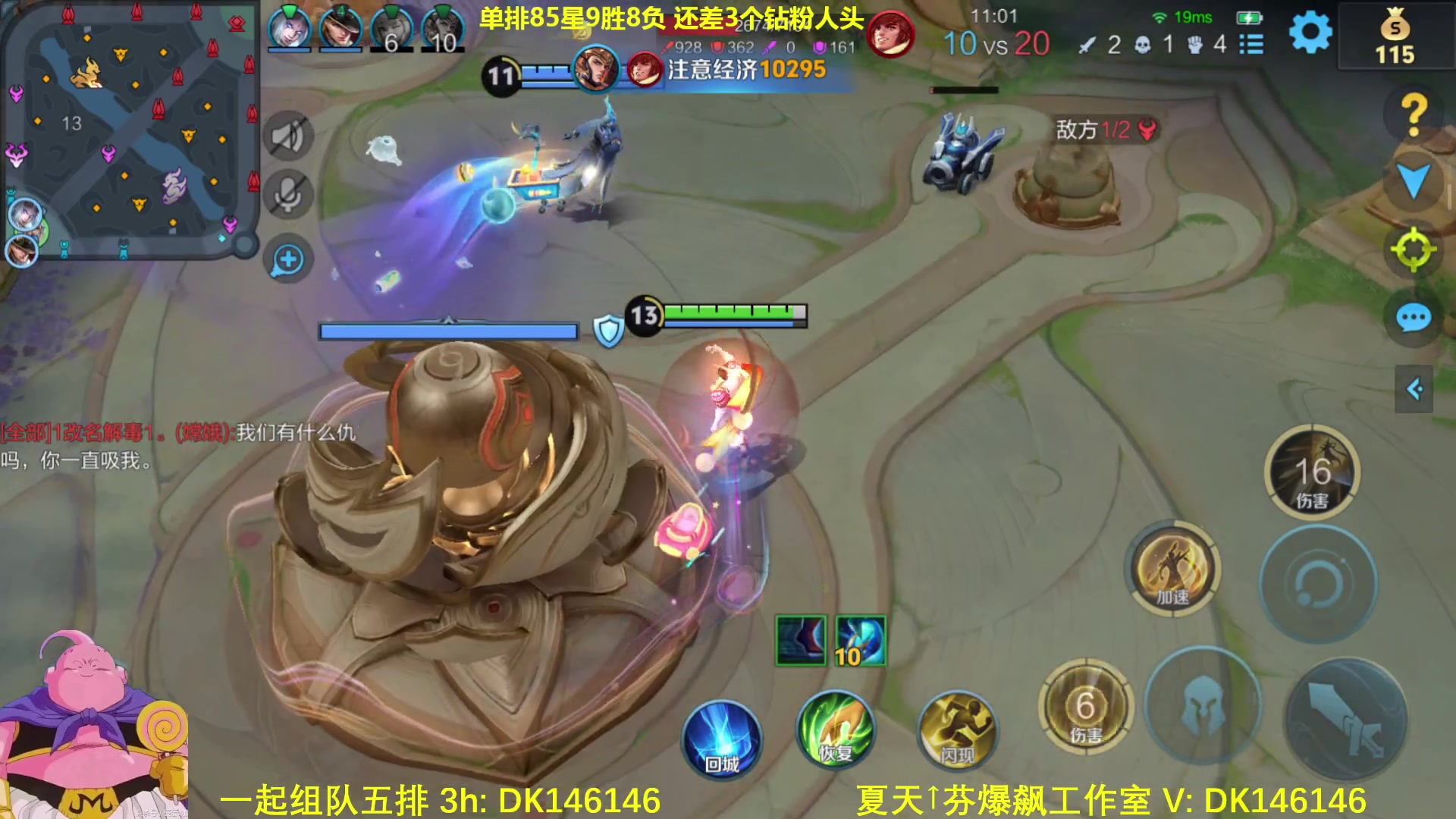【2025-03-01 14点场】大魔王夏天天丶：射手单排百星，刺激紧张！