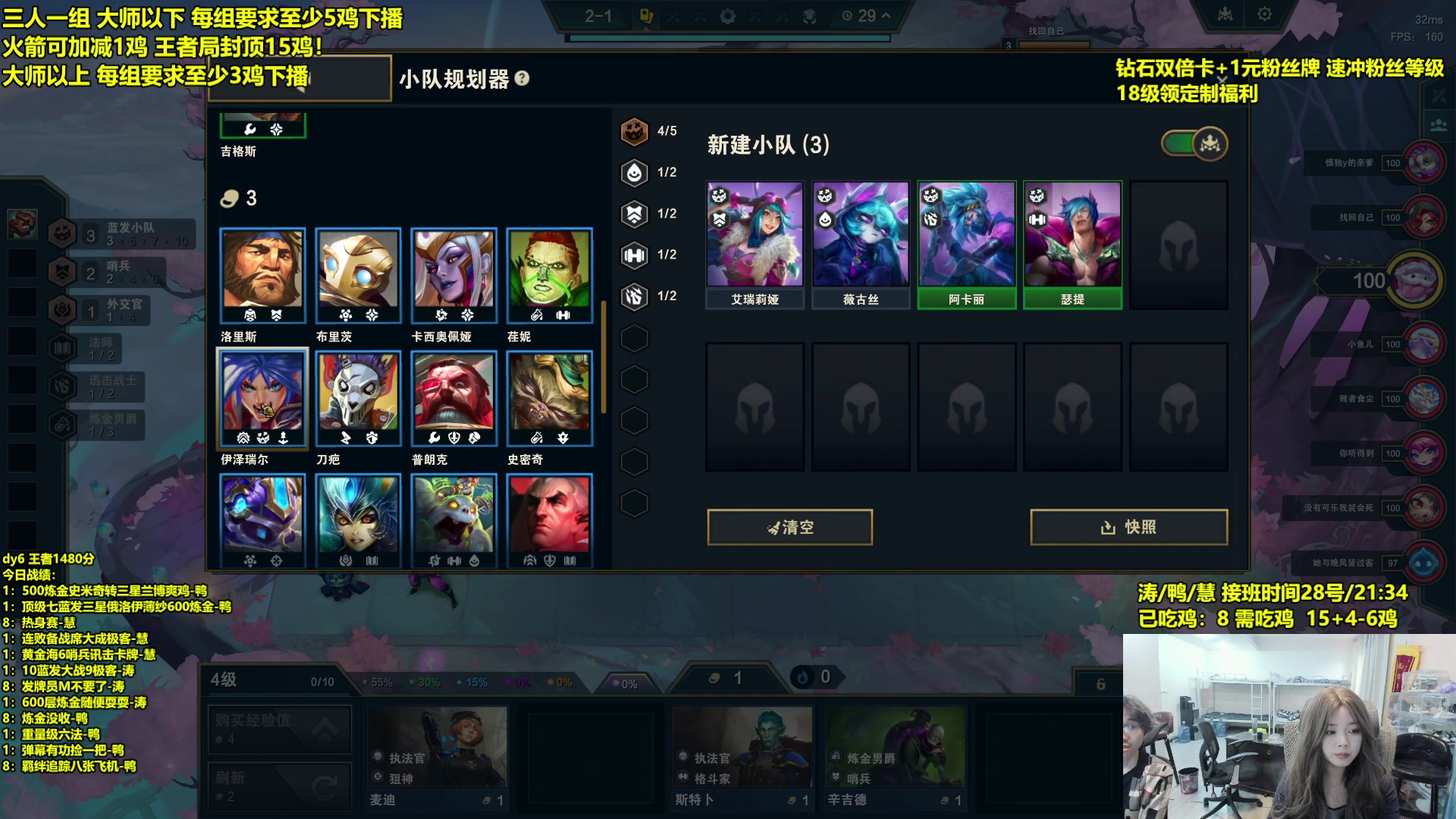 【2025-03-01 16点场】阿涛皎月Carry：新号从零7天上国服第一！