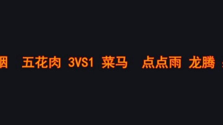 高远有点东西