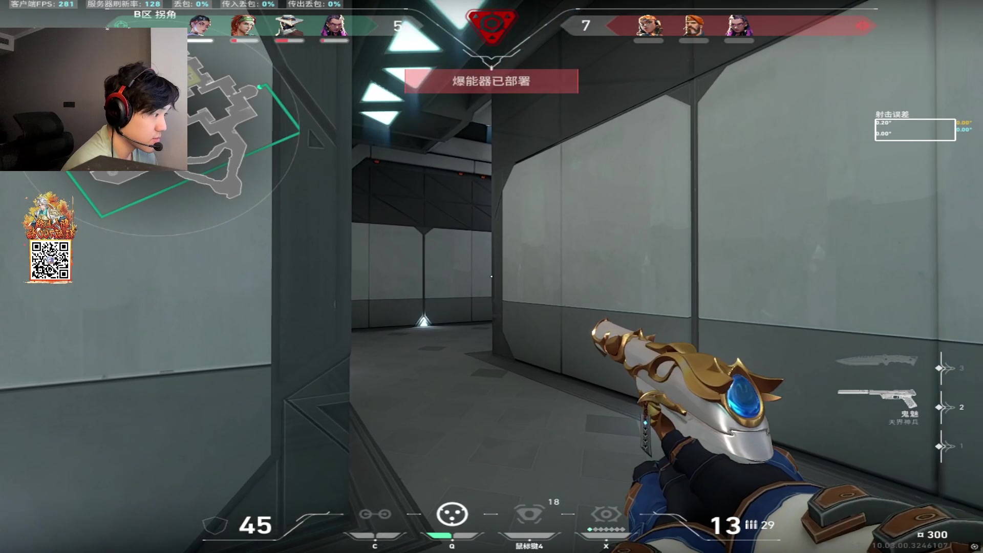 【2025-03-01 14点场】CSGO解说伟伟：哈基米赋能就在今天