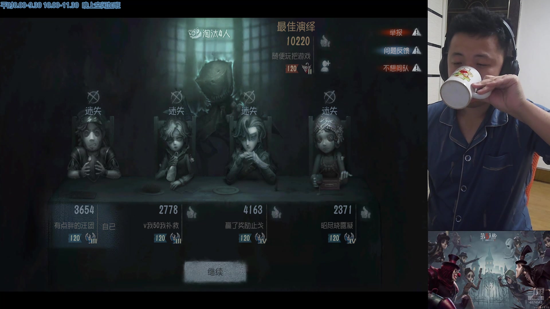 【2025-03-01 完整版】帅帅的汪团：贪玩的胖汪团