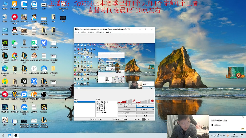 【2025-03-01 完整版】疯狗炼金：第一炼金：斗鱼前三上单！