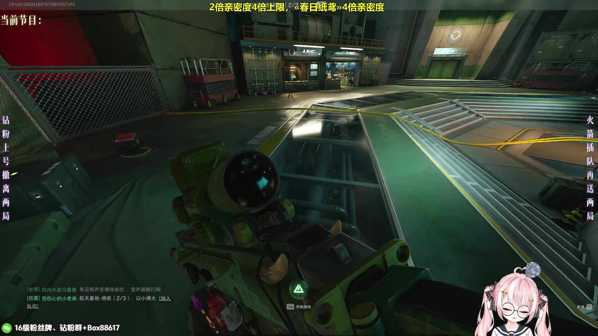 【2025-03-01 16点场】小盒子o3o：3月要开心快乐哟！