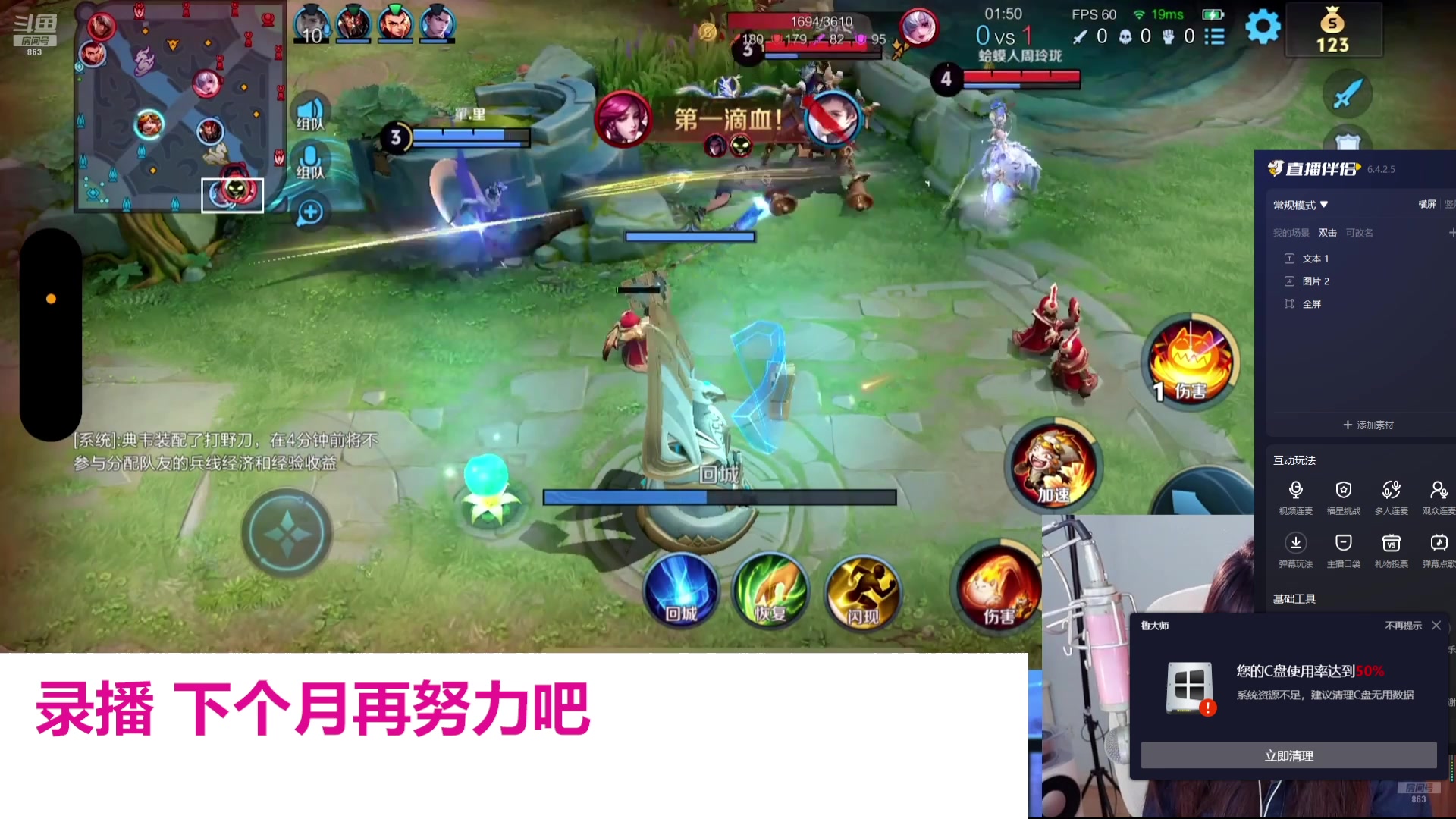 【2025-03-01 05点场】解说孙立人：每天都在瞎播些什么