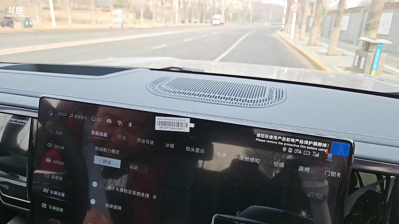 【2025-3-1 13点场】o北京斌子o:方程豹。。。