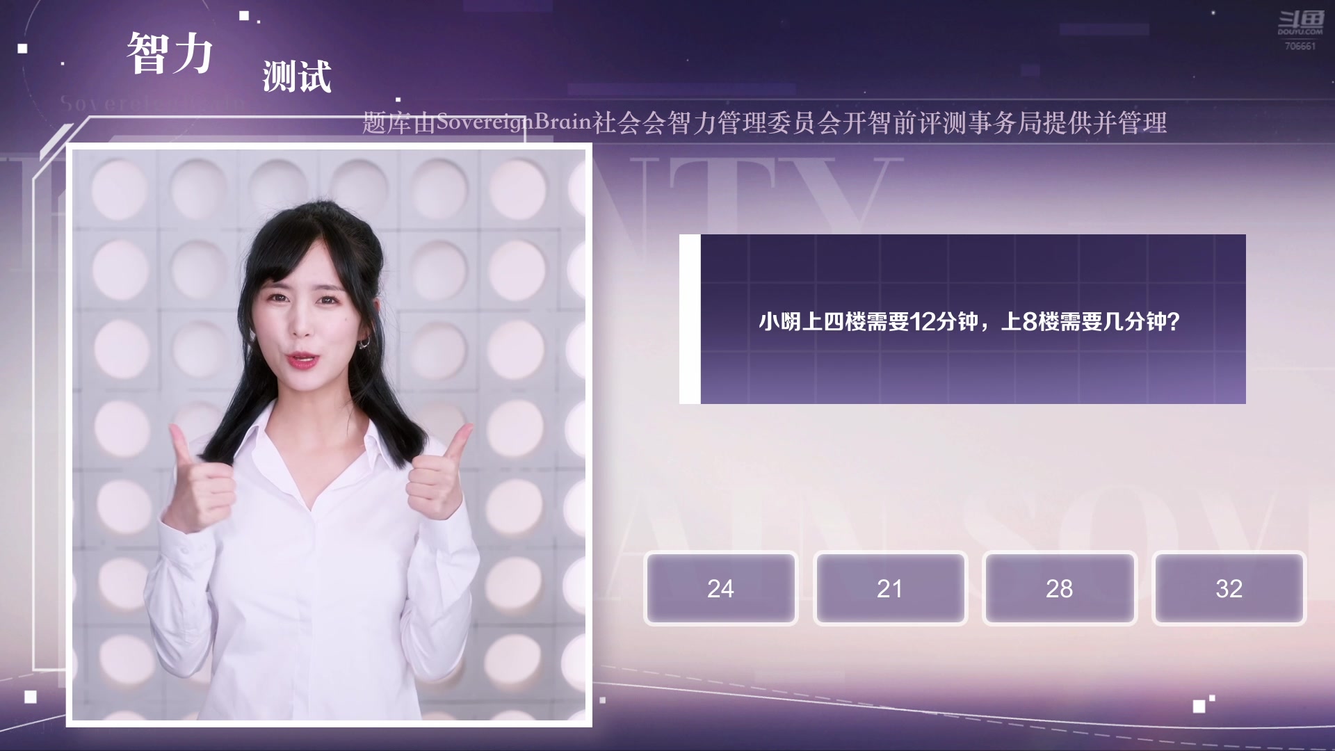 【2025-02-28 完整版】ymQvQ：永茂）想回到过去