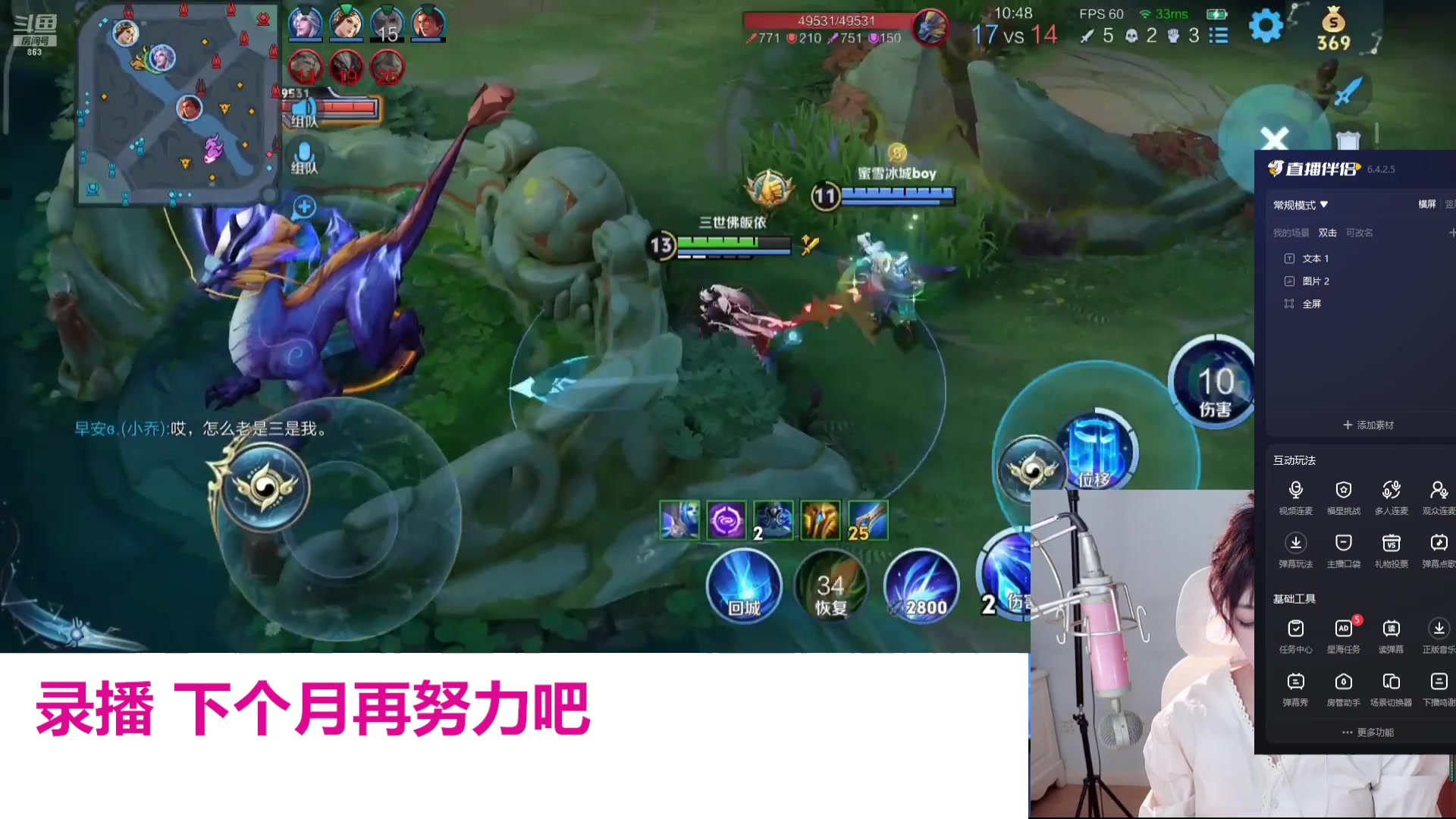 【2025-03-01 07点场】解说孙立人：每天都在瞎播些什么