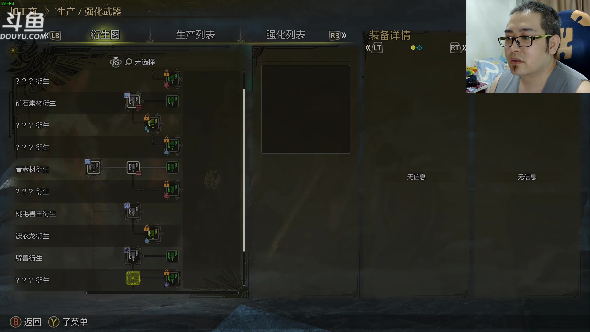【2025-02-28 22点场】its宁玉今秋：斩击斧猎人要重出江湖啦