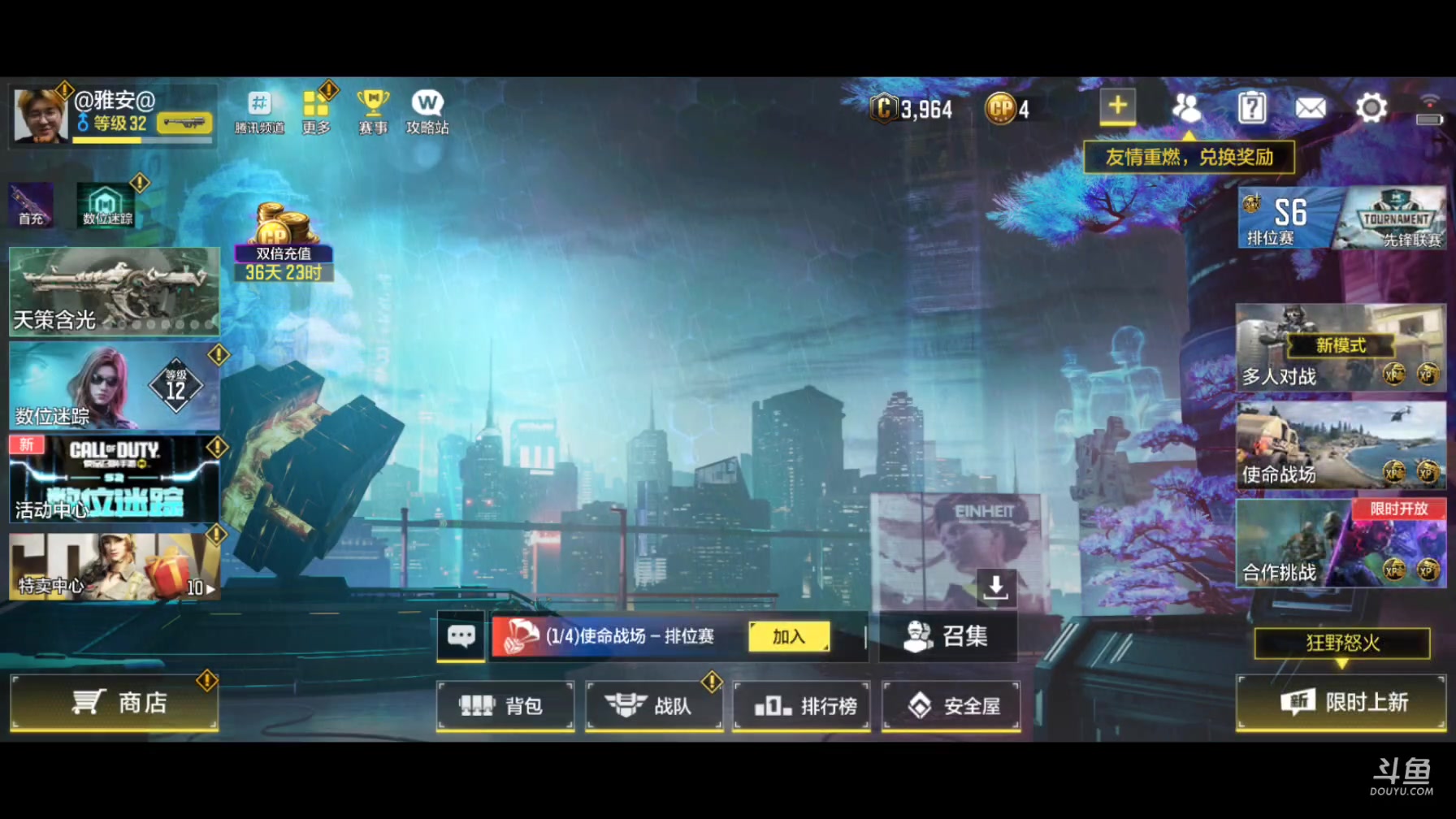 【2025-3-1 0点场】CODM聆风:端游转手游第一天