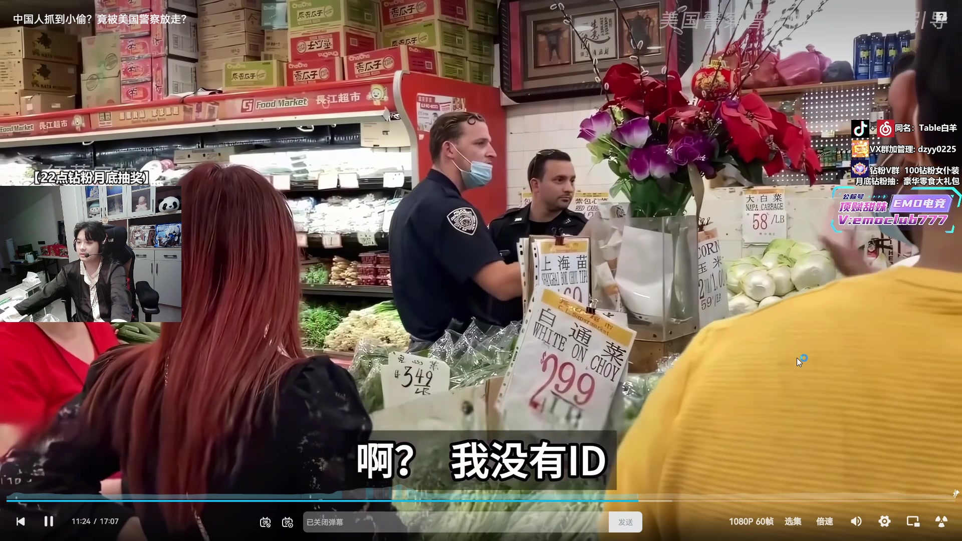 【2025-02-28 21点场】Table白羊：【白羊】G2赢了我吃十吨！