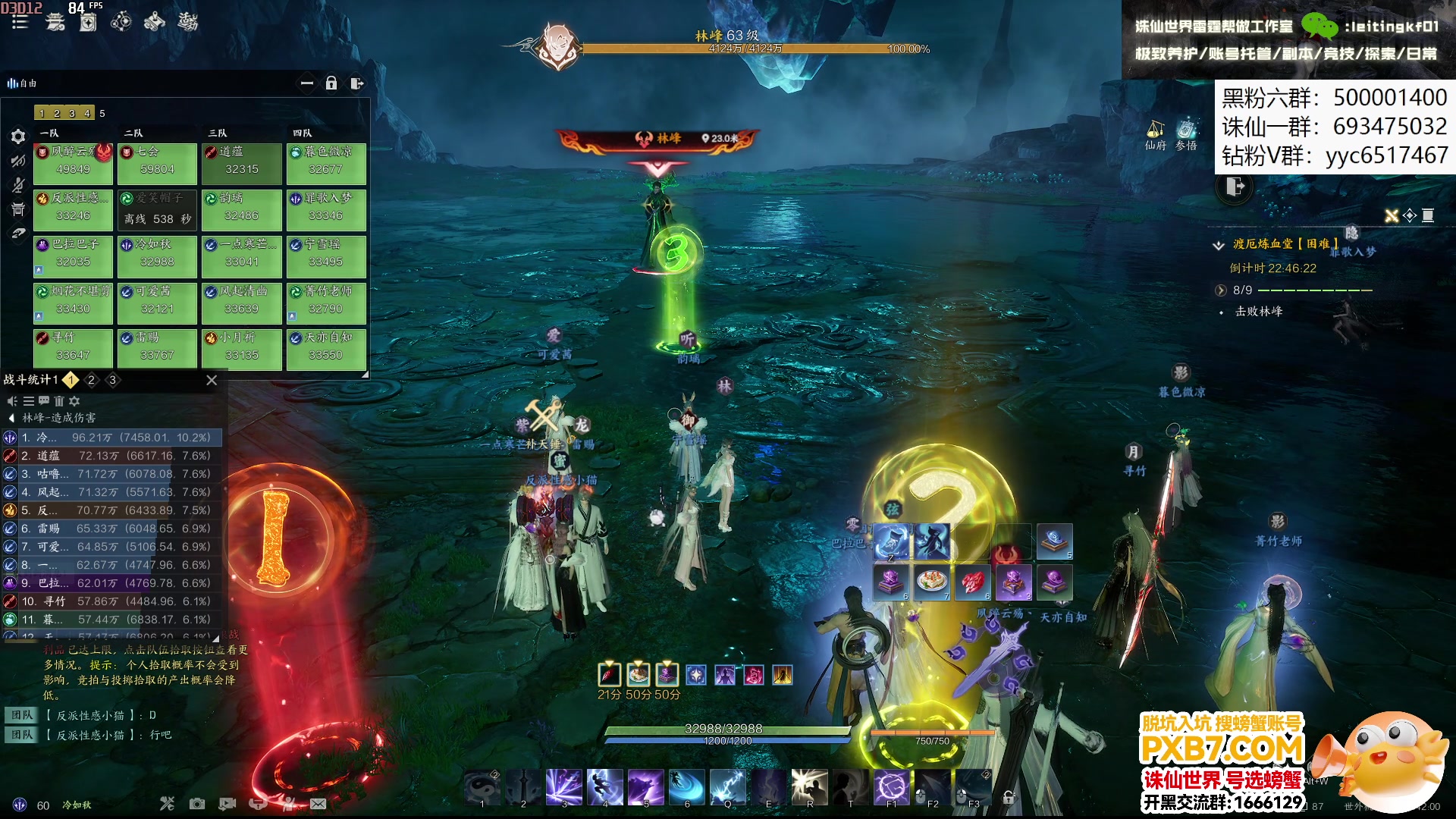 【2025-03-01 16点场】燕徊硯：今夜无人入眠！