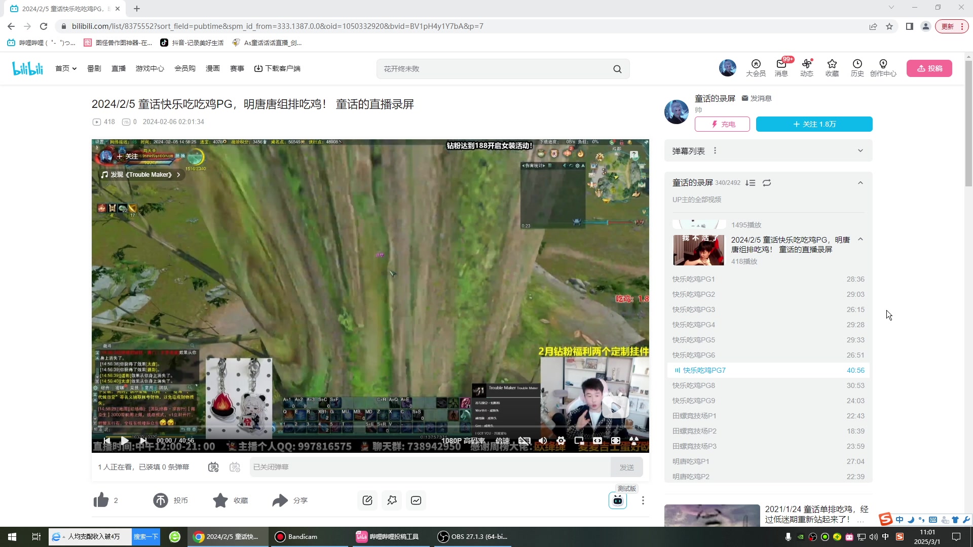 【2025-03-01 10点场】As童话话话：我出玄晶了，快来打庄花咯！