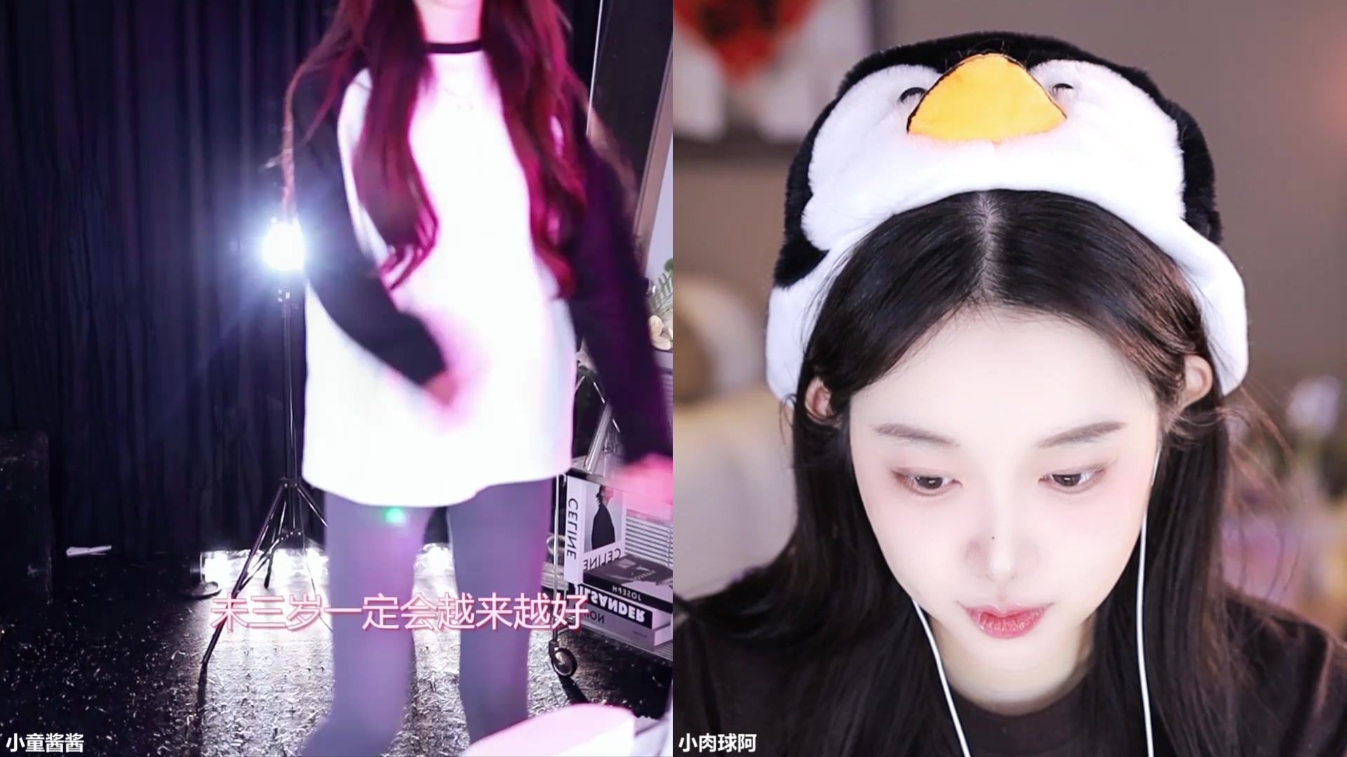 【2025-03-01 16点场】小肉球阿：爱笑的女孩运气不会差~