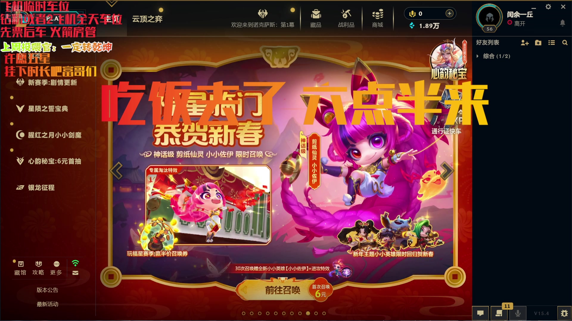 【2025-03-01 16点场】白菇凉：阿白：电一有车位