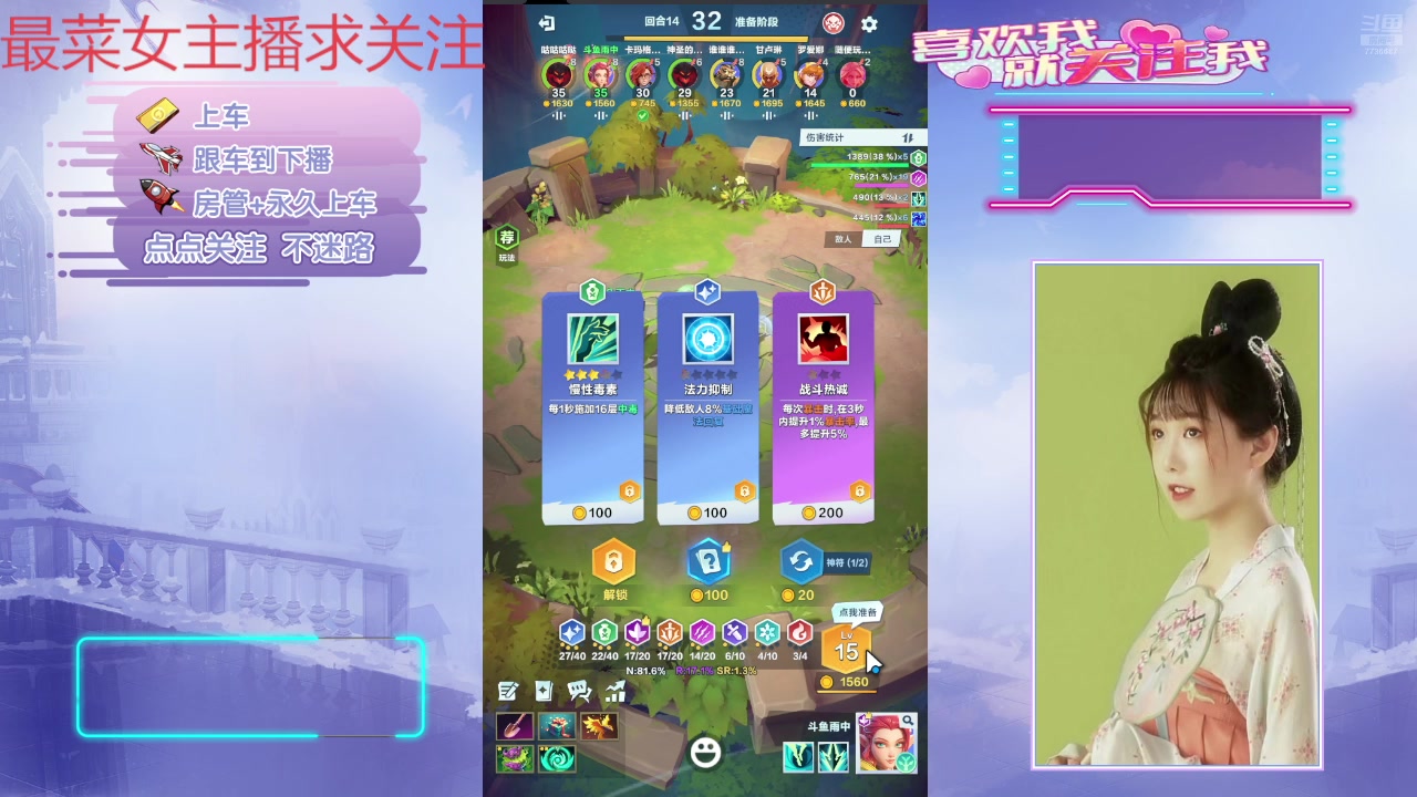 【2025-03-01 10点场】停留在雨中Cium：口袋斗蛐蛐来了哦