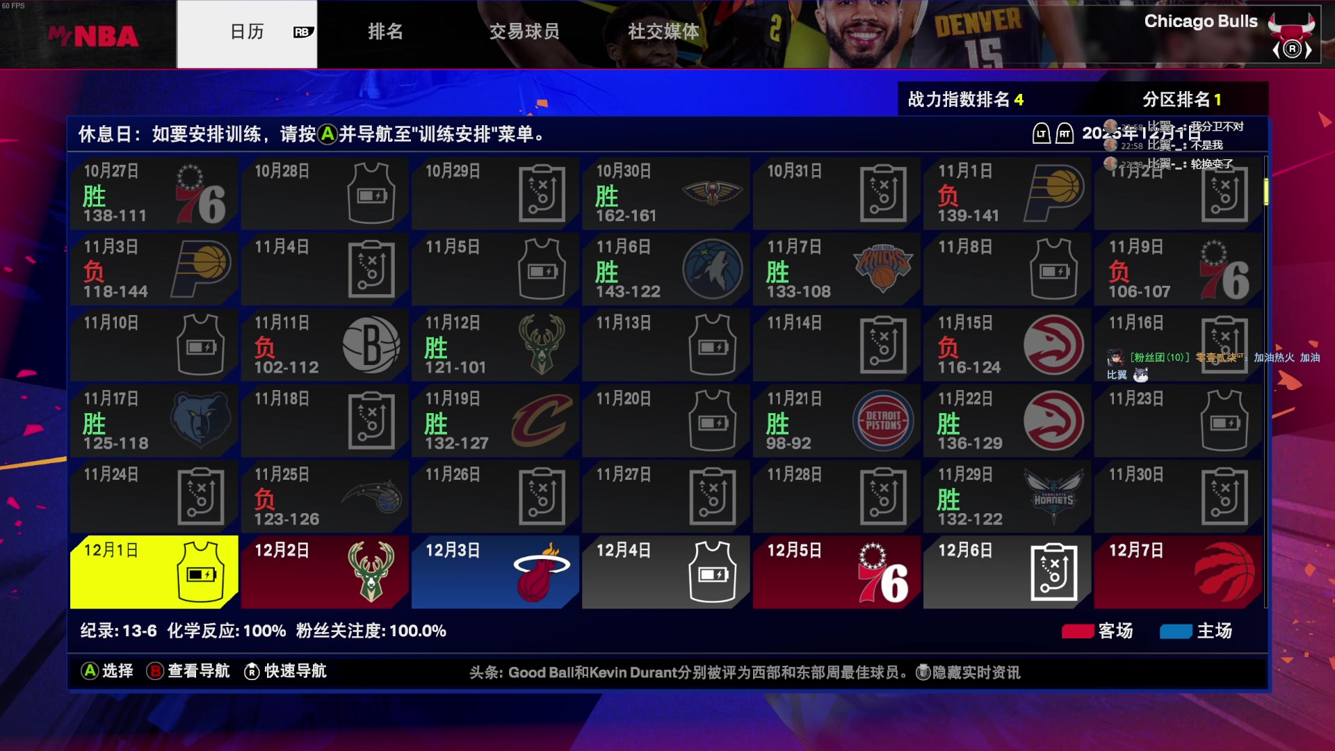 【2025-02-28 22点场】禹幻：下午FC25，晚上NBA2K25水友联盟