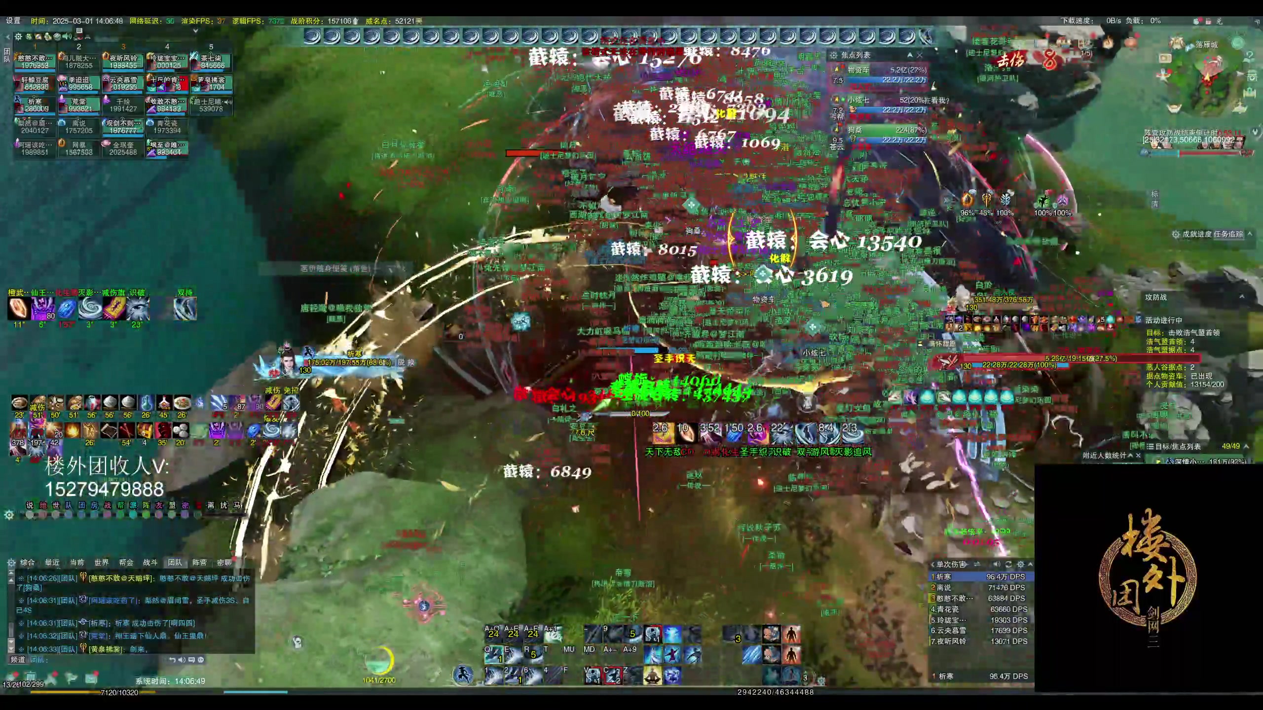 【2025-03-01 完整版】毛鲸：【楼外-沐枫】YX一直哭速刷