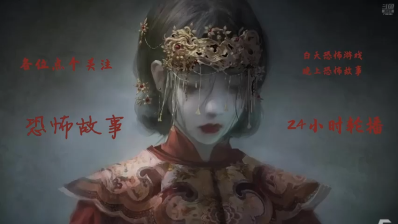 【2025-02-21 03点场】黑叔叔H：【黑叔叔】24小时~恐怖游戏直播