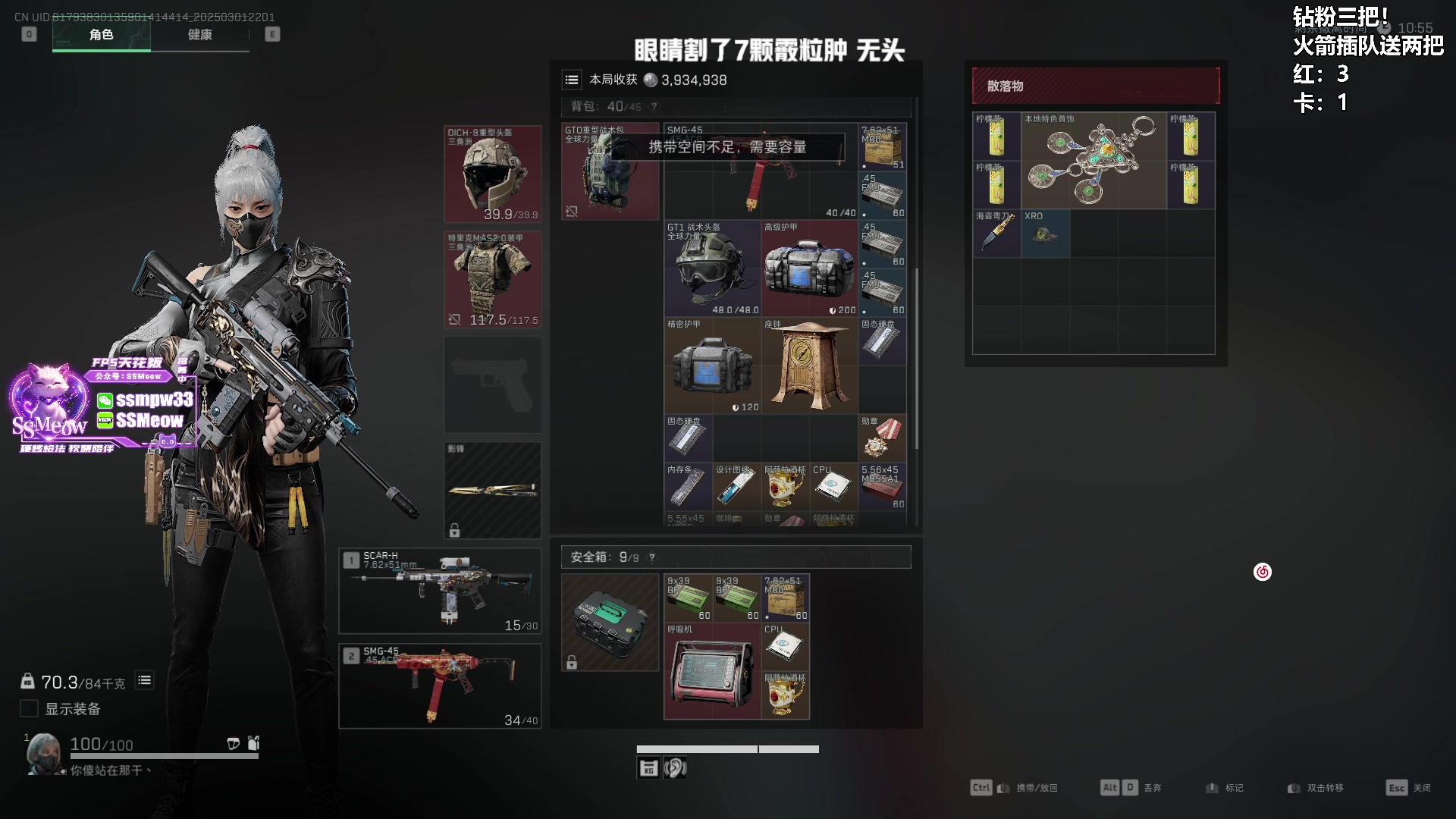 【2025-03-01 21点场】A妹A妹：【呆猪】10011