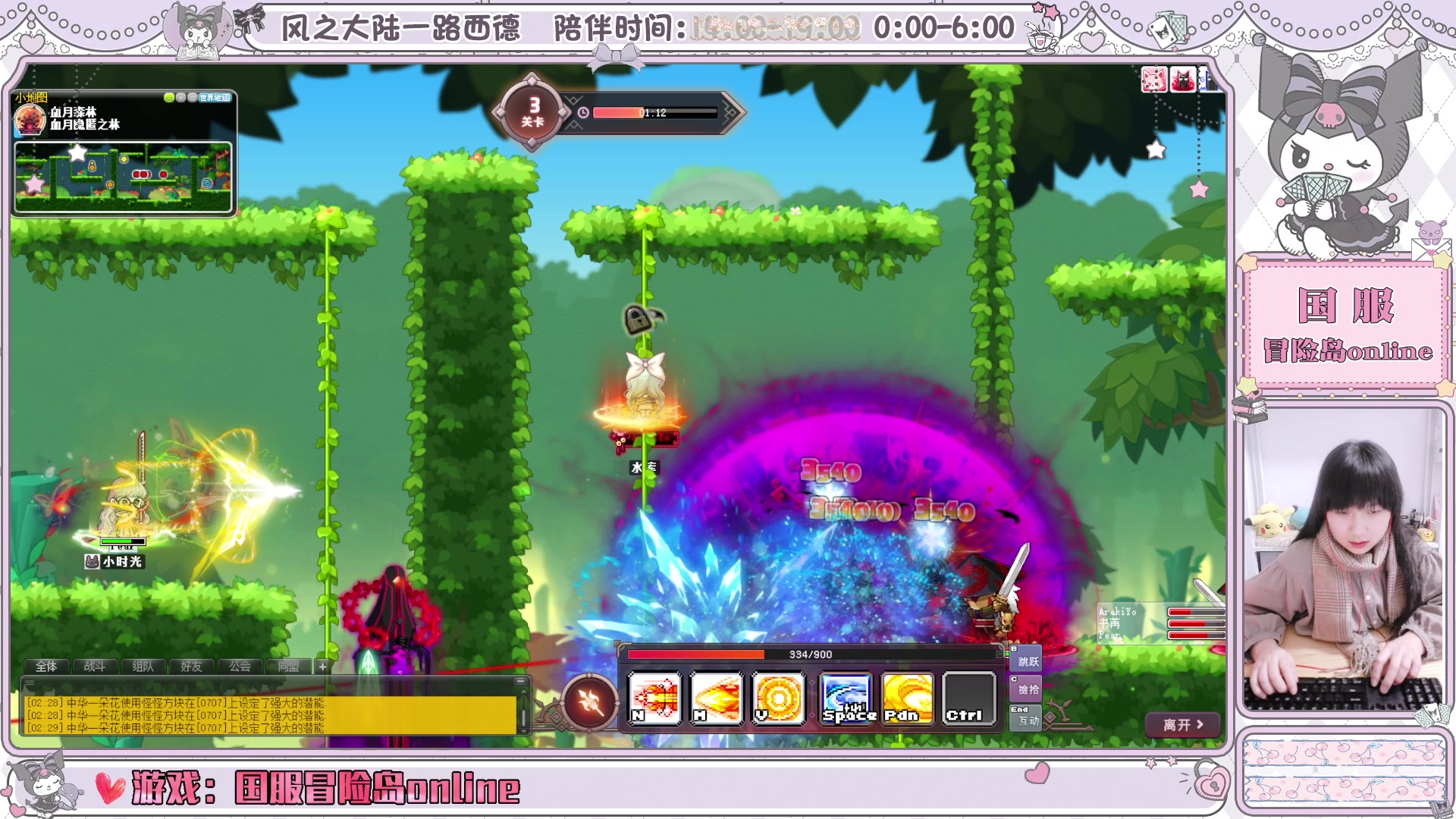 【2025-02-28 01点场】顾青ArakiYoko：青儿：御剑骑士天下无敌