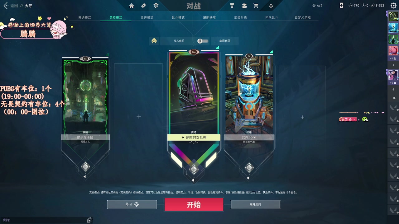 【2025-03-01 00点场】花桑ii：【宋欢】千3正妹~有车位喔