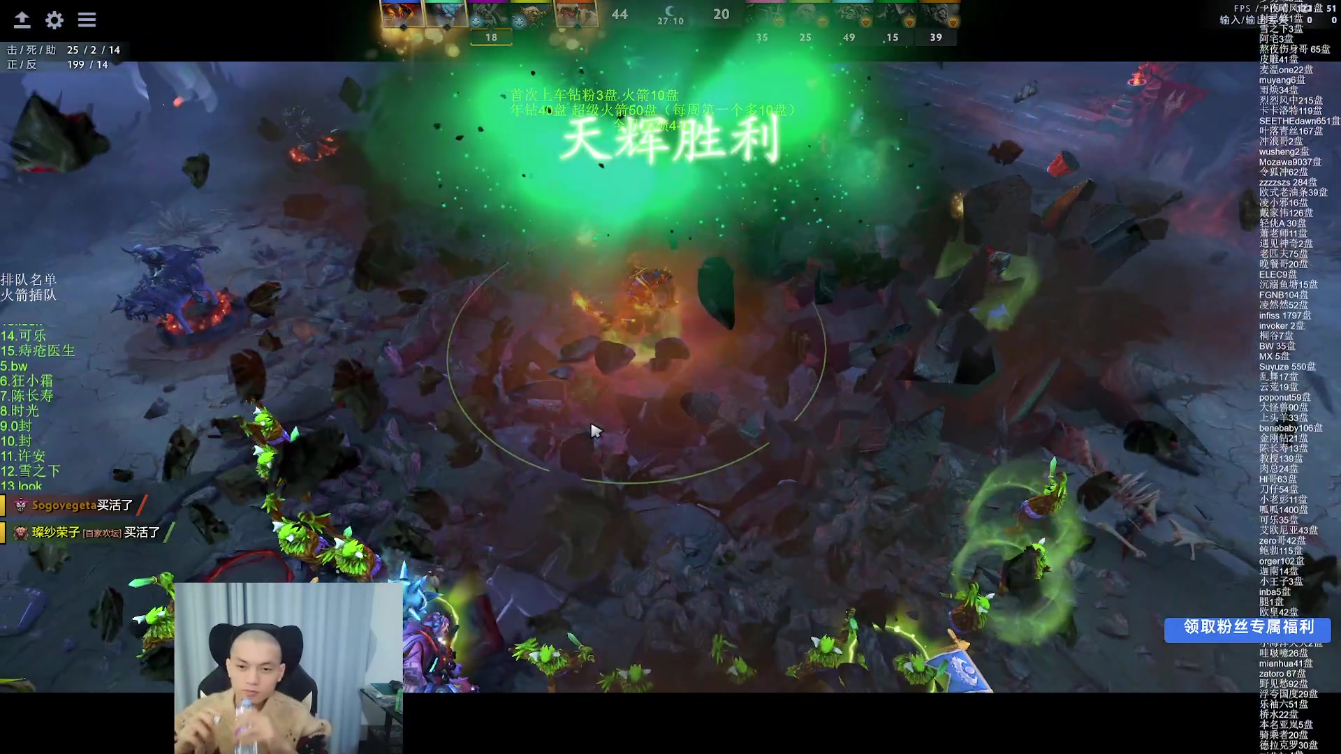 【2025-03-01 00点场】清清清清倾：98胜率5黑车队！