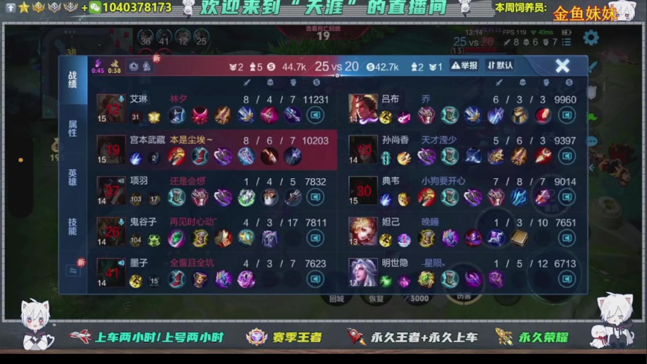 【2025-03-01 13点场】狗蛋真没用：（直播中）野王带你摘星星
