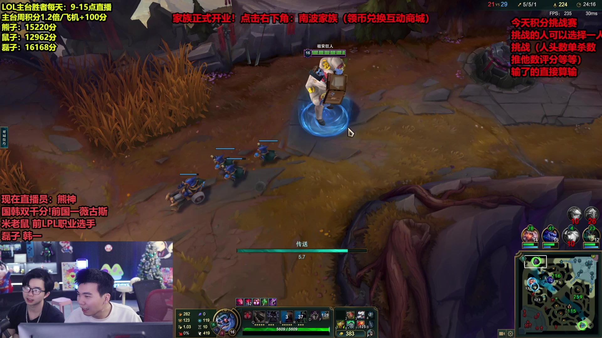 【2025-03-01 14点场】南波儿大魔王丶：咧凯代班3-10点！LOL环节！