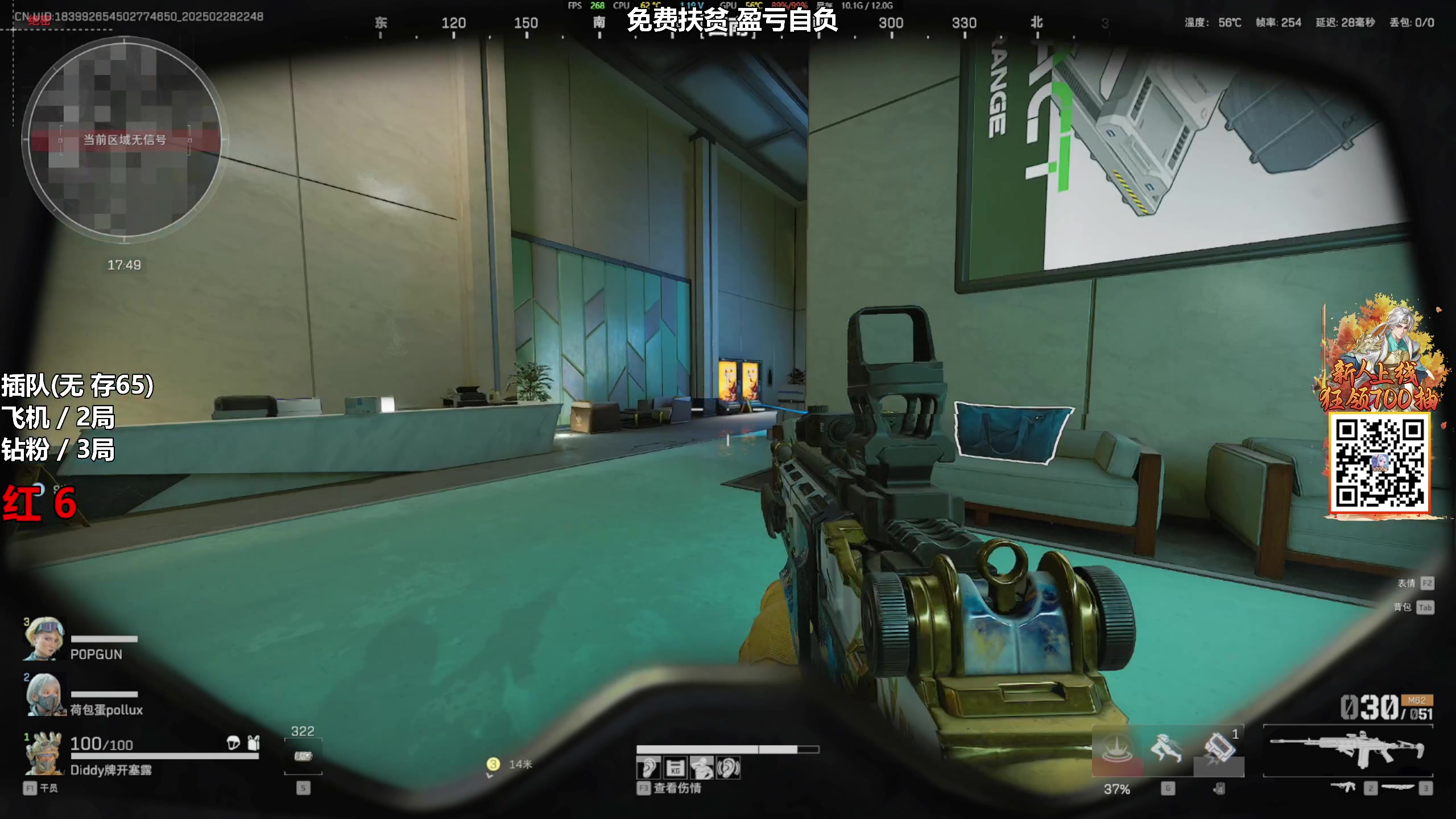 【2025-02-28 22点场】47号Gamer：免费扶贫 巴克什のking
