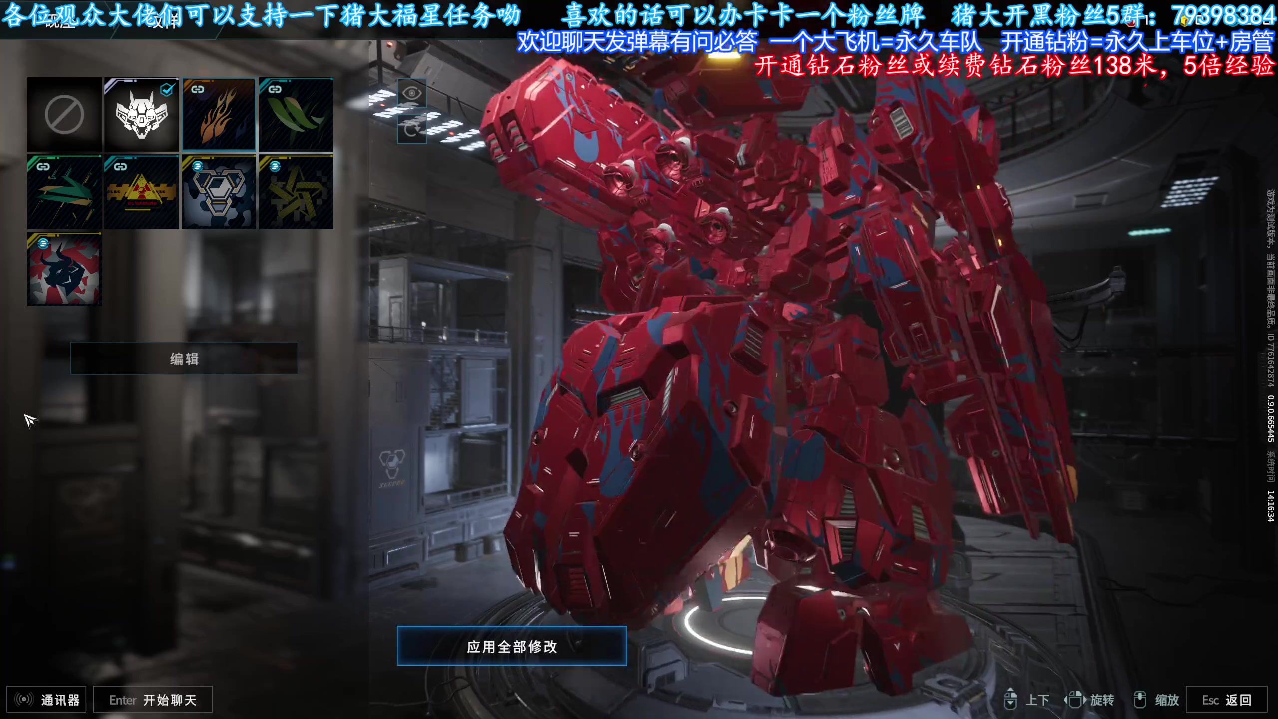 【2025-02-28 14点场】主播猪大：【猪大】直播各种好玩的主机游戏，来看看。