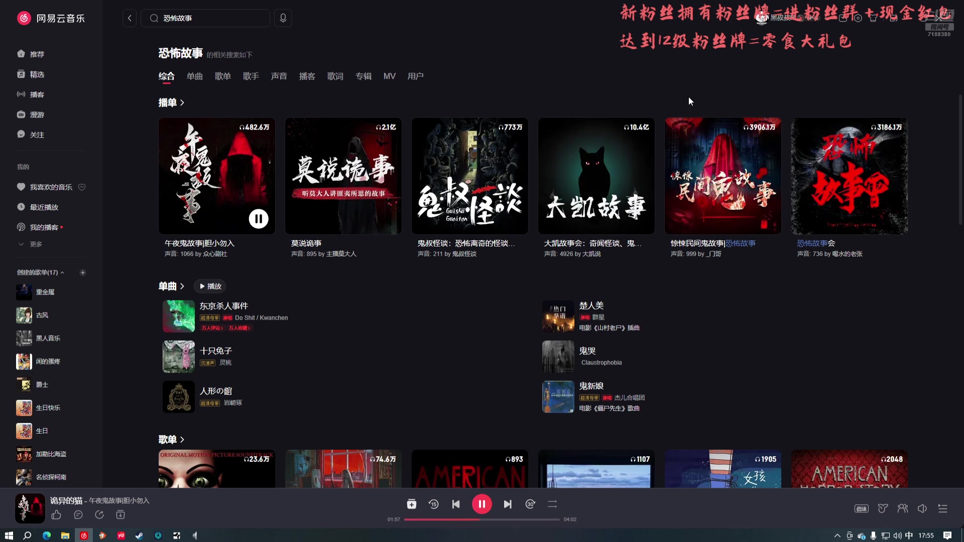 【2025-02-21 17点场】黑叔叔H：【黑叔叔】24小时~恐怖游戏直播