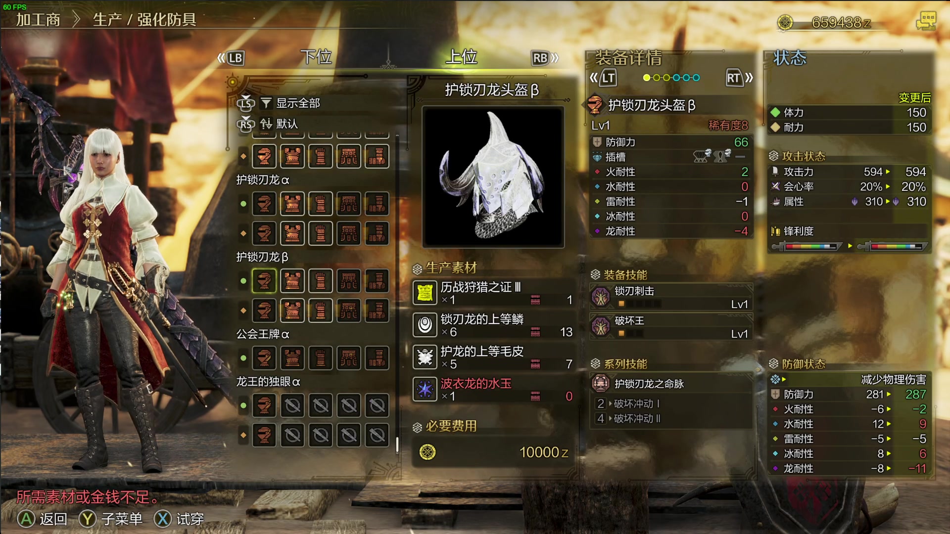 【2025-03-01 20点场】猫叔灬灬：【猫叔】怪物猎人荒野 肝肝肝~~~