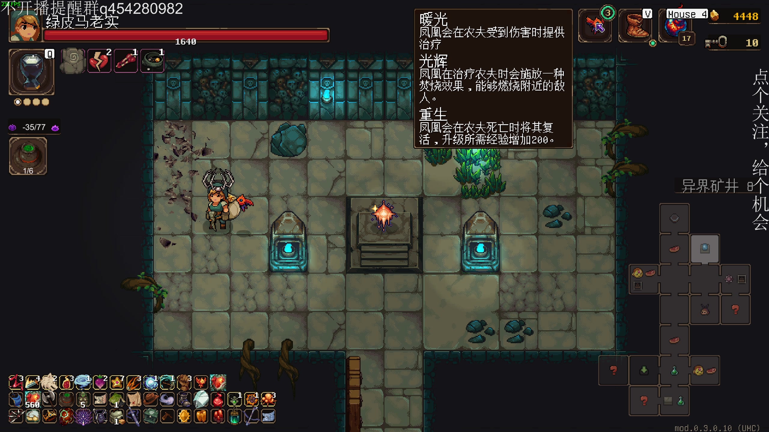 【2025-03-01 02点场】凡尘困：规规矩矩 早开播第三天steam新品节